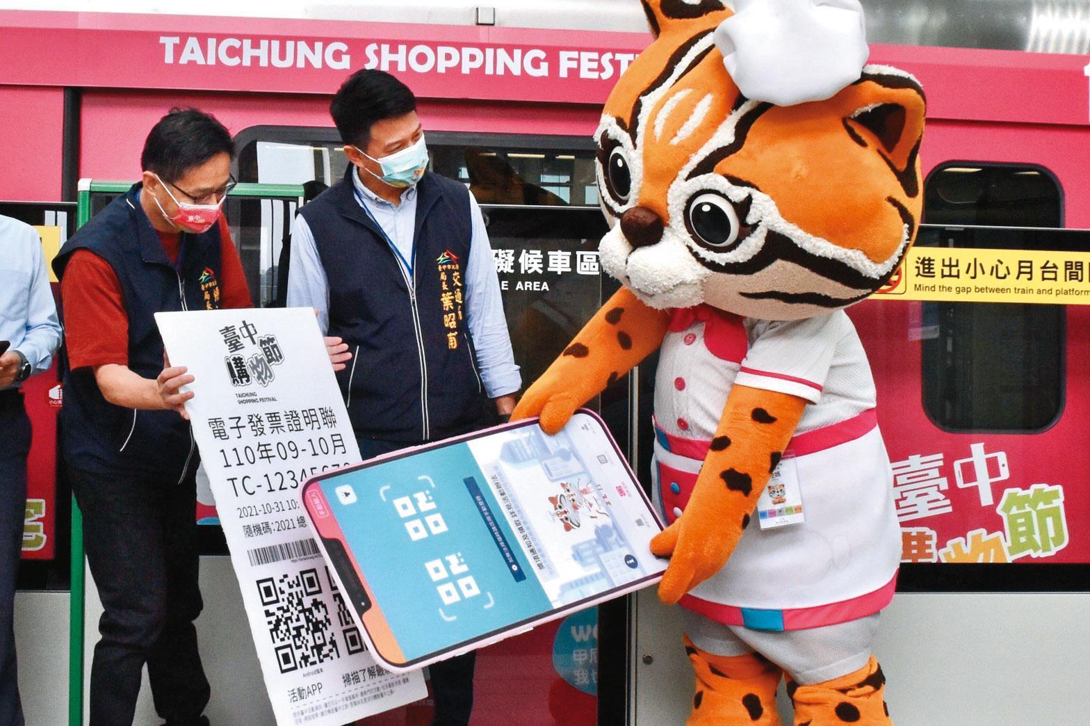 市府提供振興方案及豐厚獎項，兼顧需求、供給面，使台中購物節屢創佳績。