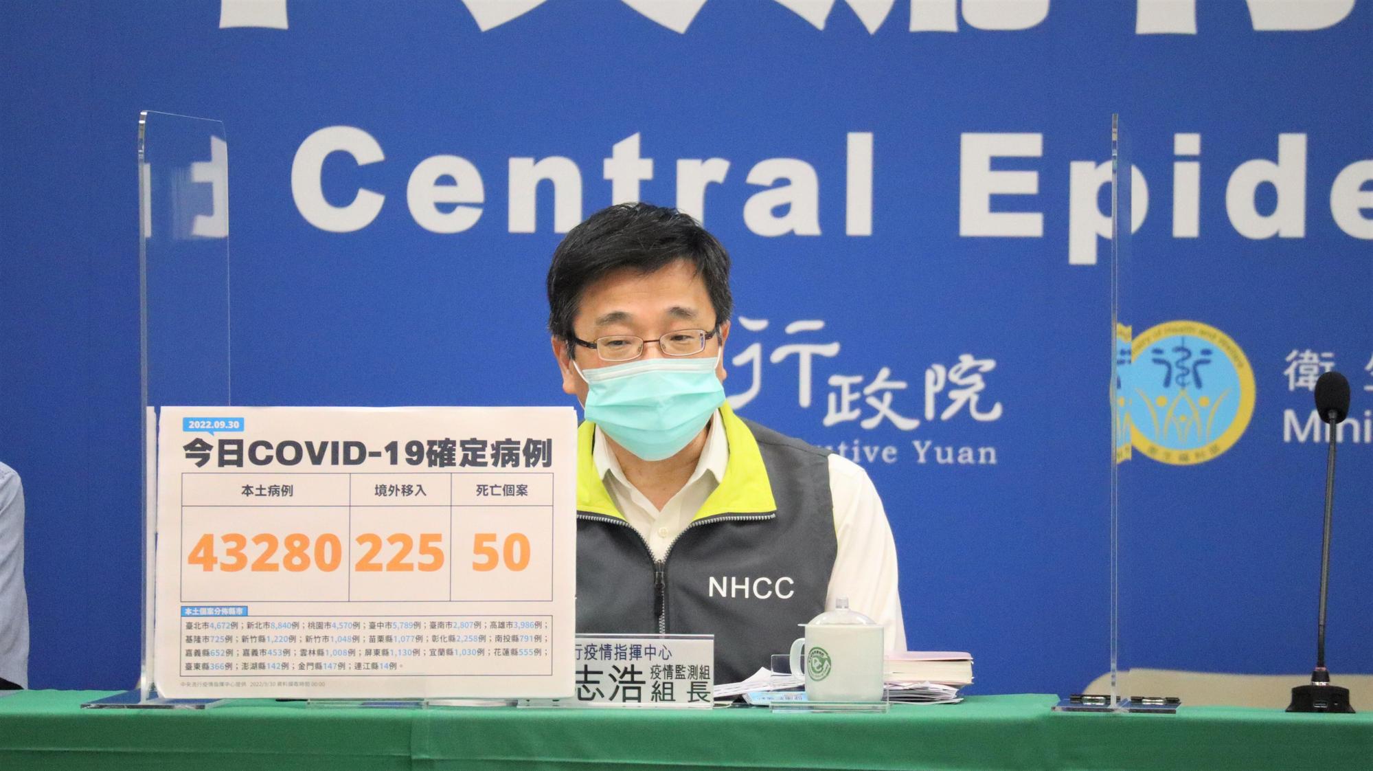 周志浩說明疫情狀況。(指揮中心提供)