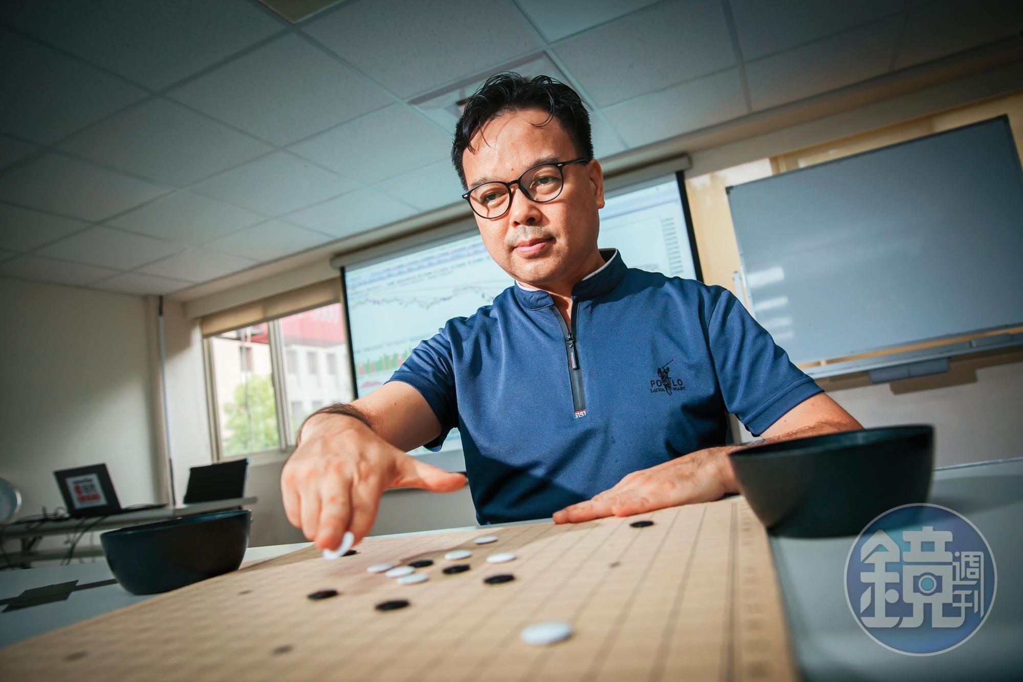 錢坤熱愛下圍棋，他認為股市像棋盤一樣險峻，下手前務必看清盤勢走向、擬定應變策略。