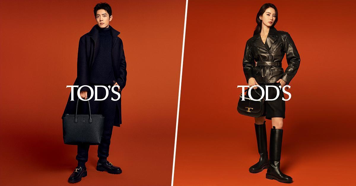 TOD'S於今年推出秋冬系列,打破常規、重新詮釋義式經典,結合前瞻與創新,遊走於傳統工藝與現代藝術之間,重新刷新男女衣櫥,邀請肖戰、劉詩詩擔任品牌大使,詮釋TOD'S義式新美學。