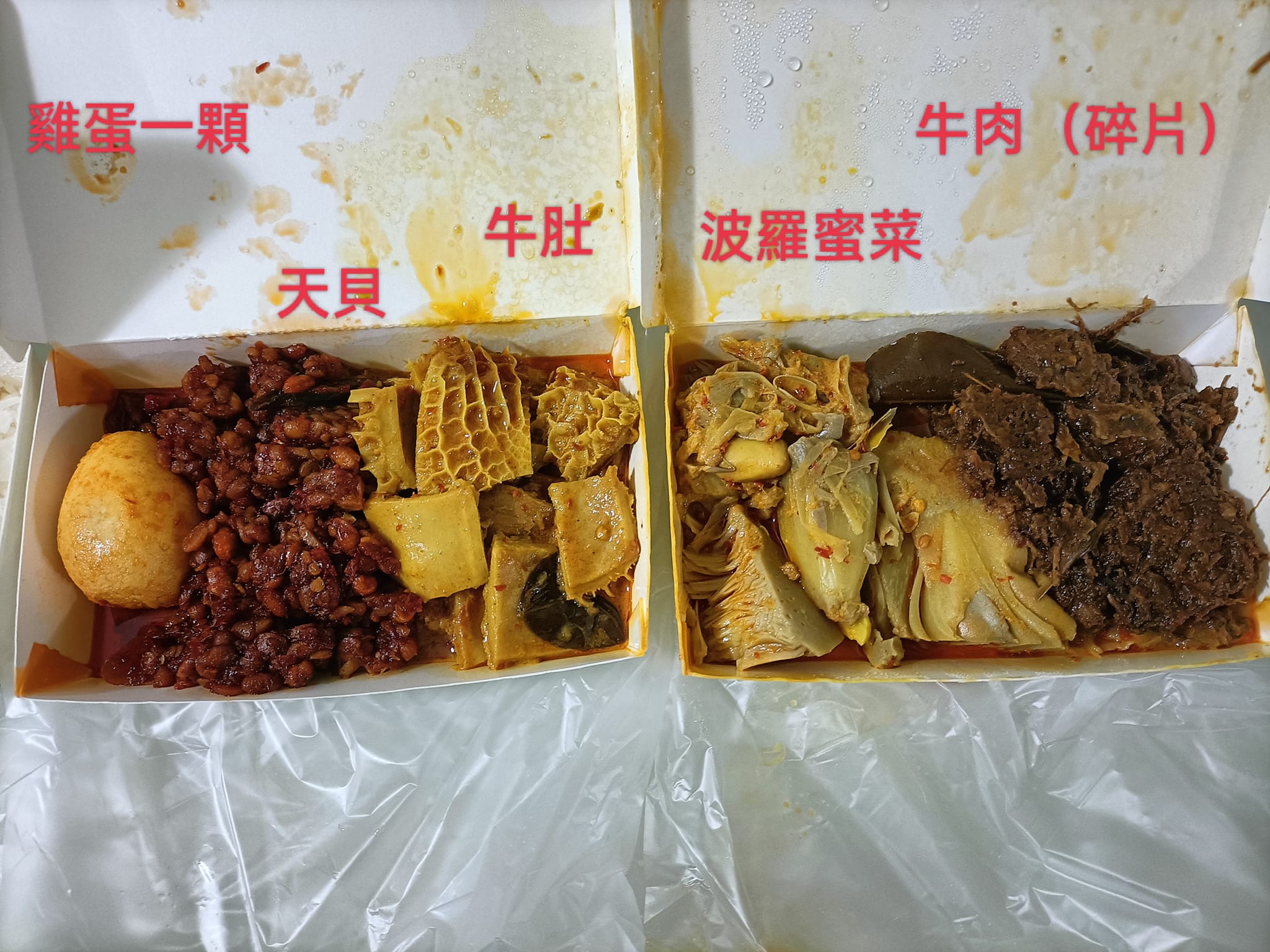 網友分享印尼自助餐4菜1肉竟要700元,讓他相當傻眼。(翻攝自爆廢公社公開版)
