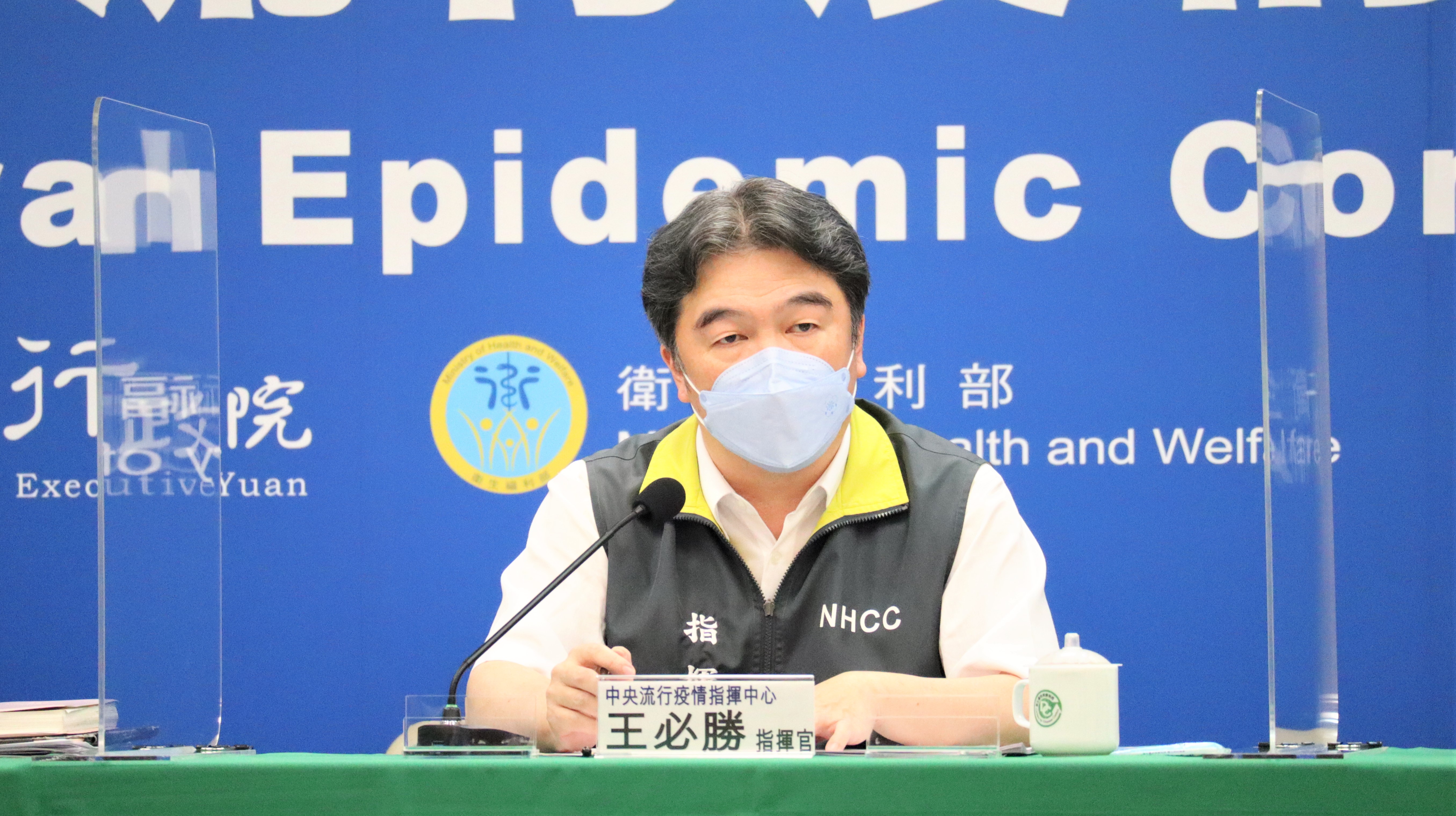 指揮官王必勝回應,指揮中心是否解除或降級會由行政院決定,同時也提出4個條件作為評估重要標準。(指揮中心提供)