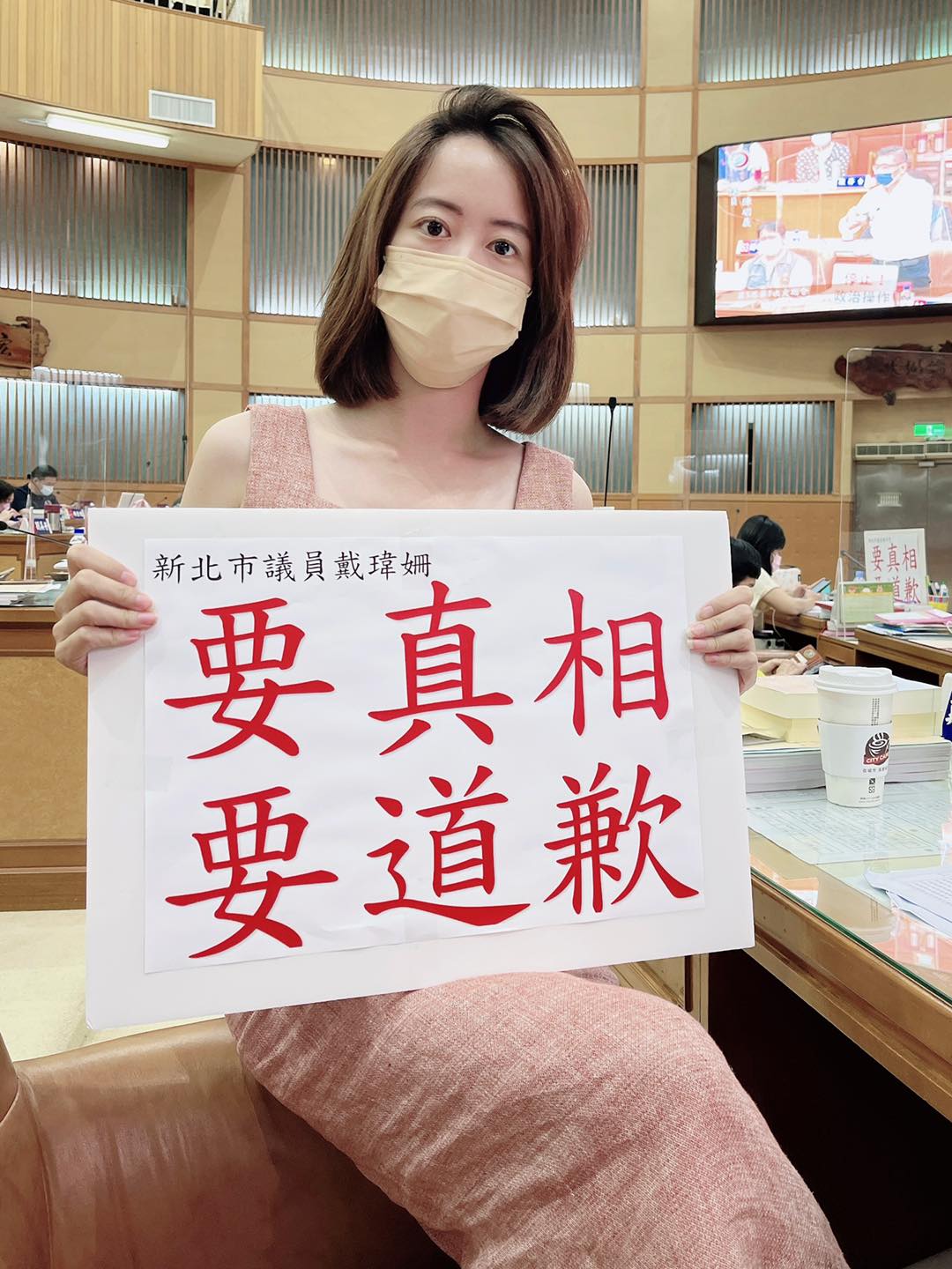 接受A先生陳情的新北市議員戴瑋姍要求新北市警察局主動介入調查，積極還原真相。（翻攝戴瑋姍臉書）