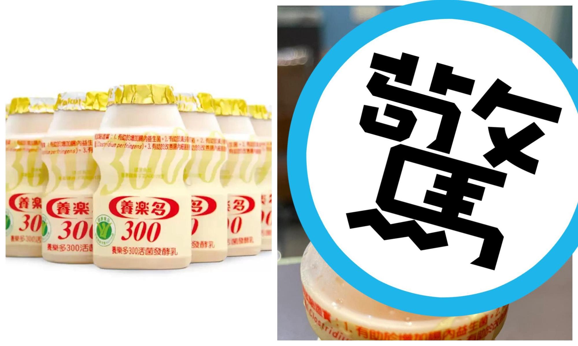 網友分享「即將失傳」的養樂多吃法。(翻攝好市多商品購買頁、Costco好市多 商品經驗老實說社團)