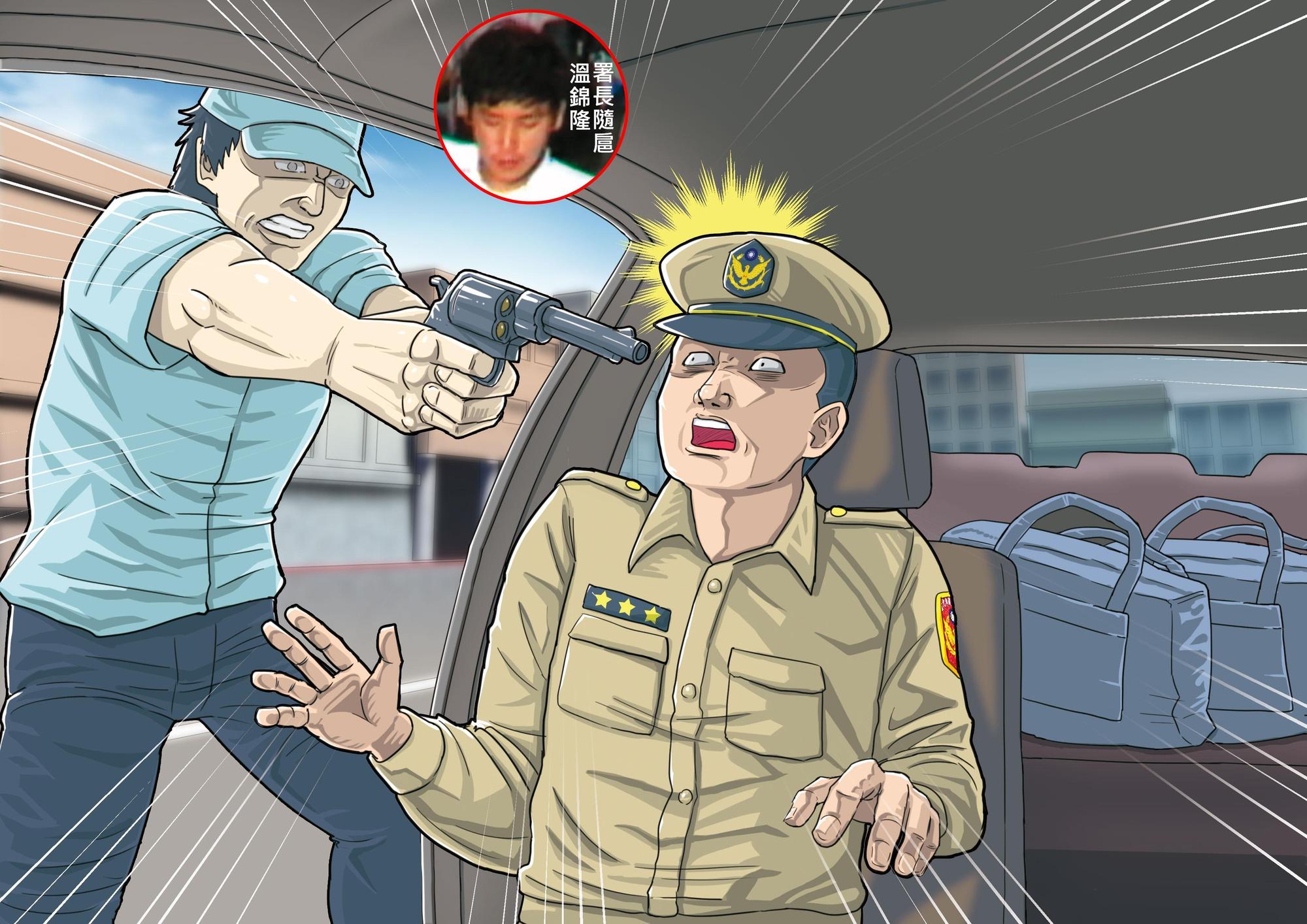 時任警政署長隨扈的溫錦隆開槍打死警察同僚林明侯,搶走林護送的百萬現鈔。