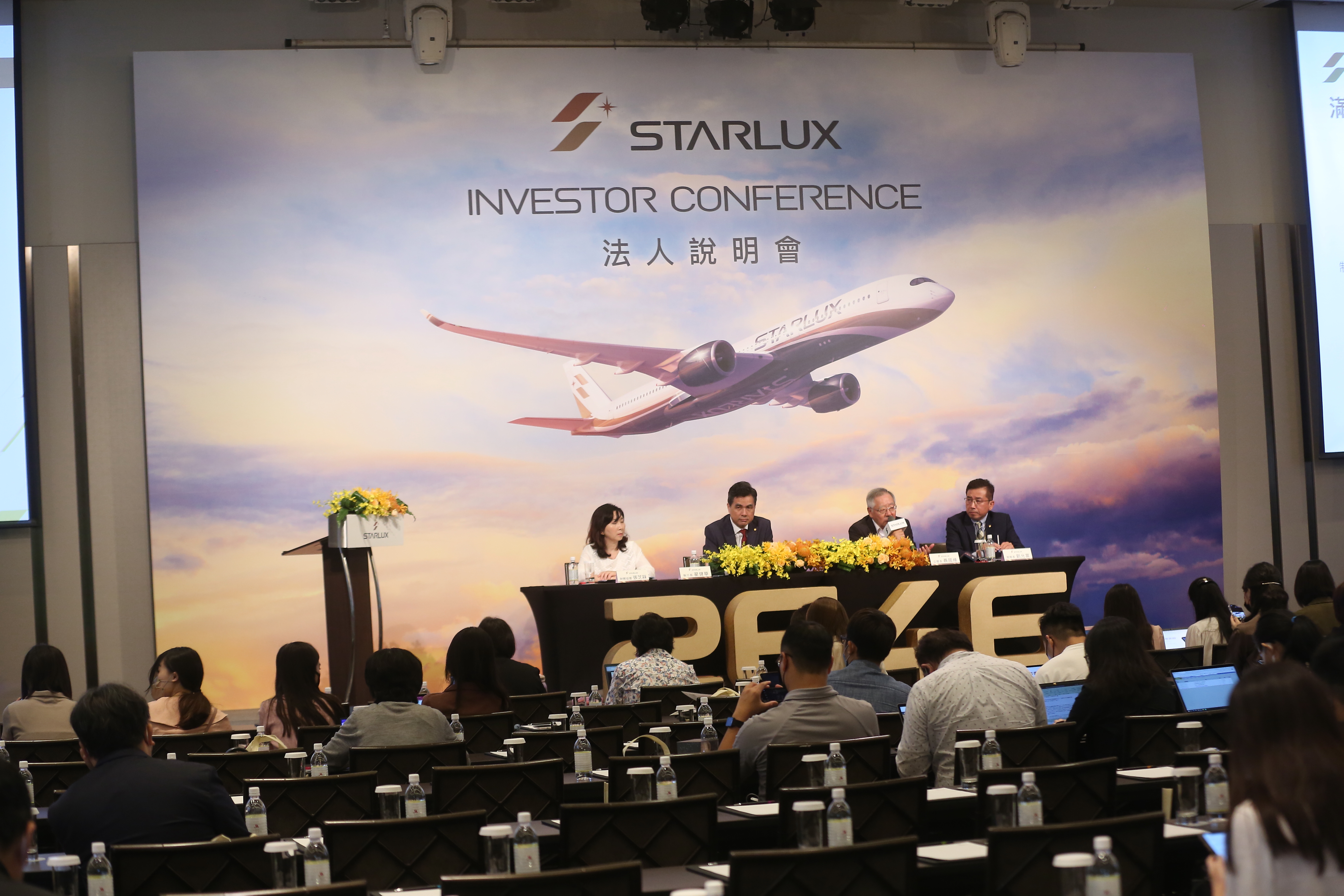 星宇航空掛牌首日，吸引近10萬張買單搶當股東。