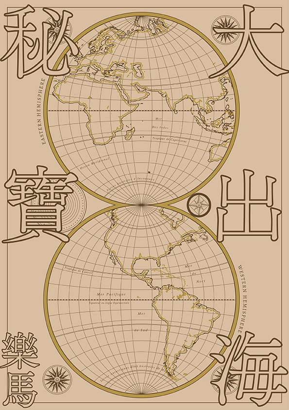 (鏡文學提供)
