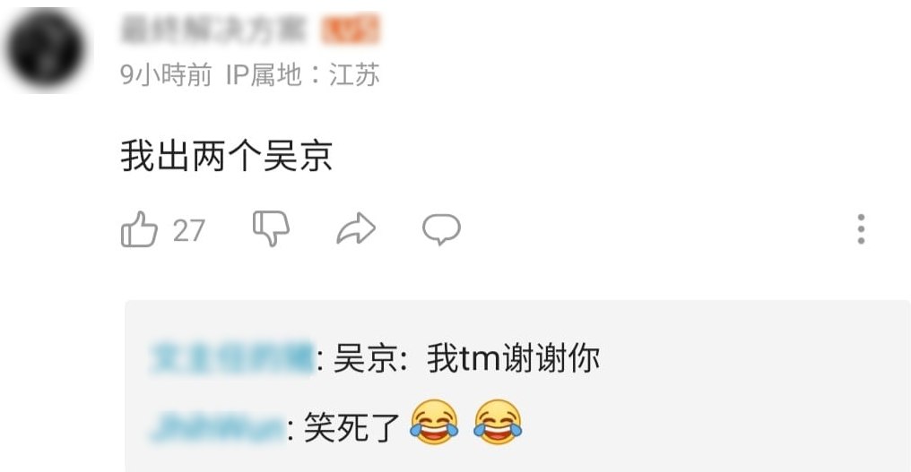 面對戰狼式的大內宣影片，網友在評論區留言嘲諷。（翻攝臉書社團《中國傻事》）