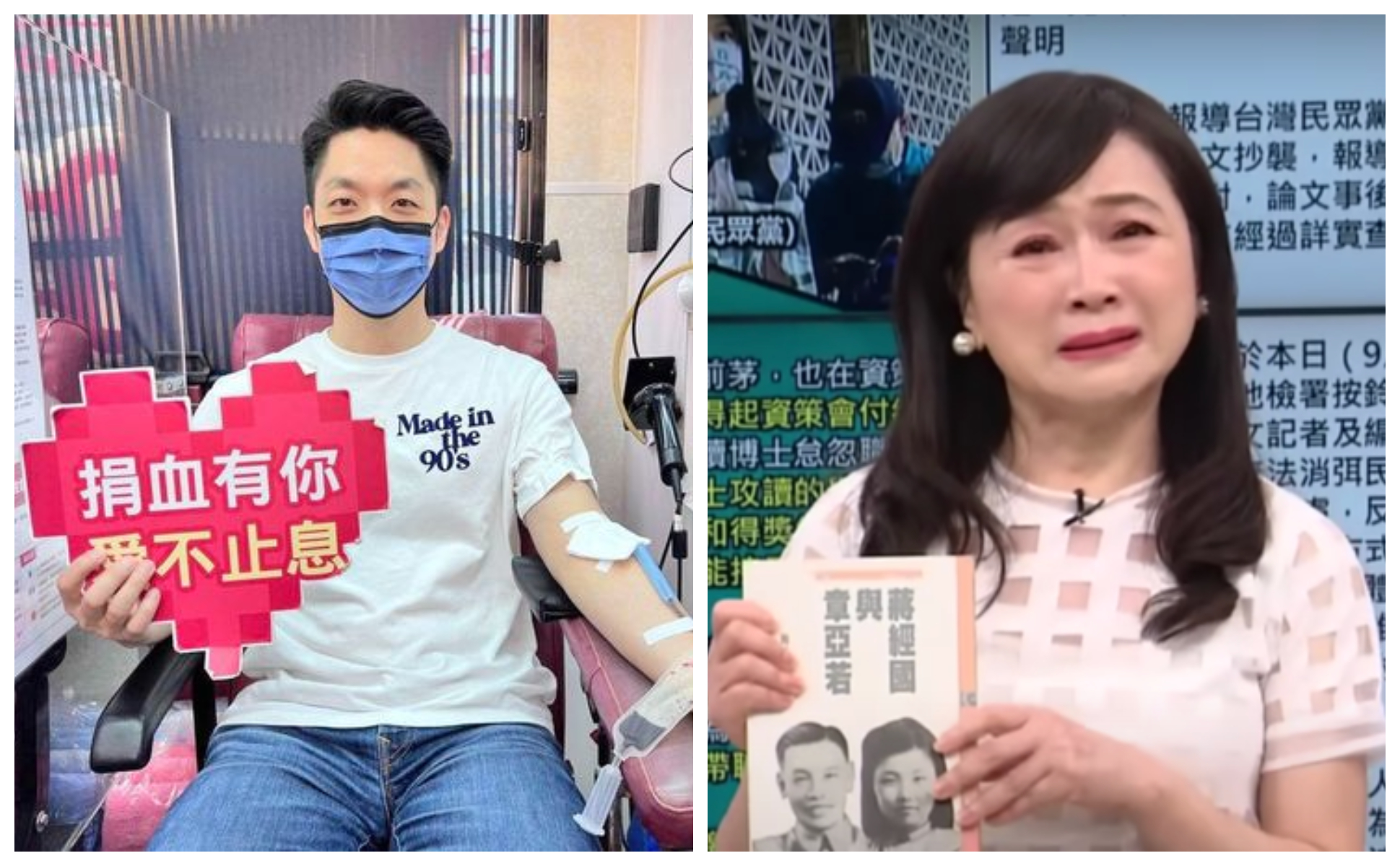 周玉蔻日前指「蔣萬安不去捐血」，民視對此認發言失誤。（翻攝蔣萬安臉書／民視讚夯 Formosa TV Thumbs Up YouTube頻道）