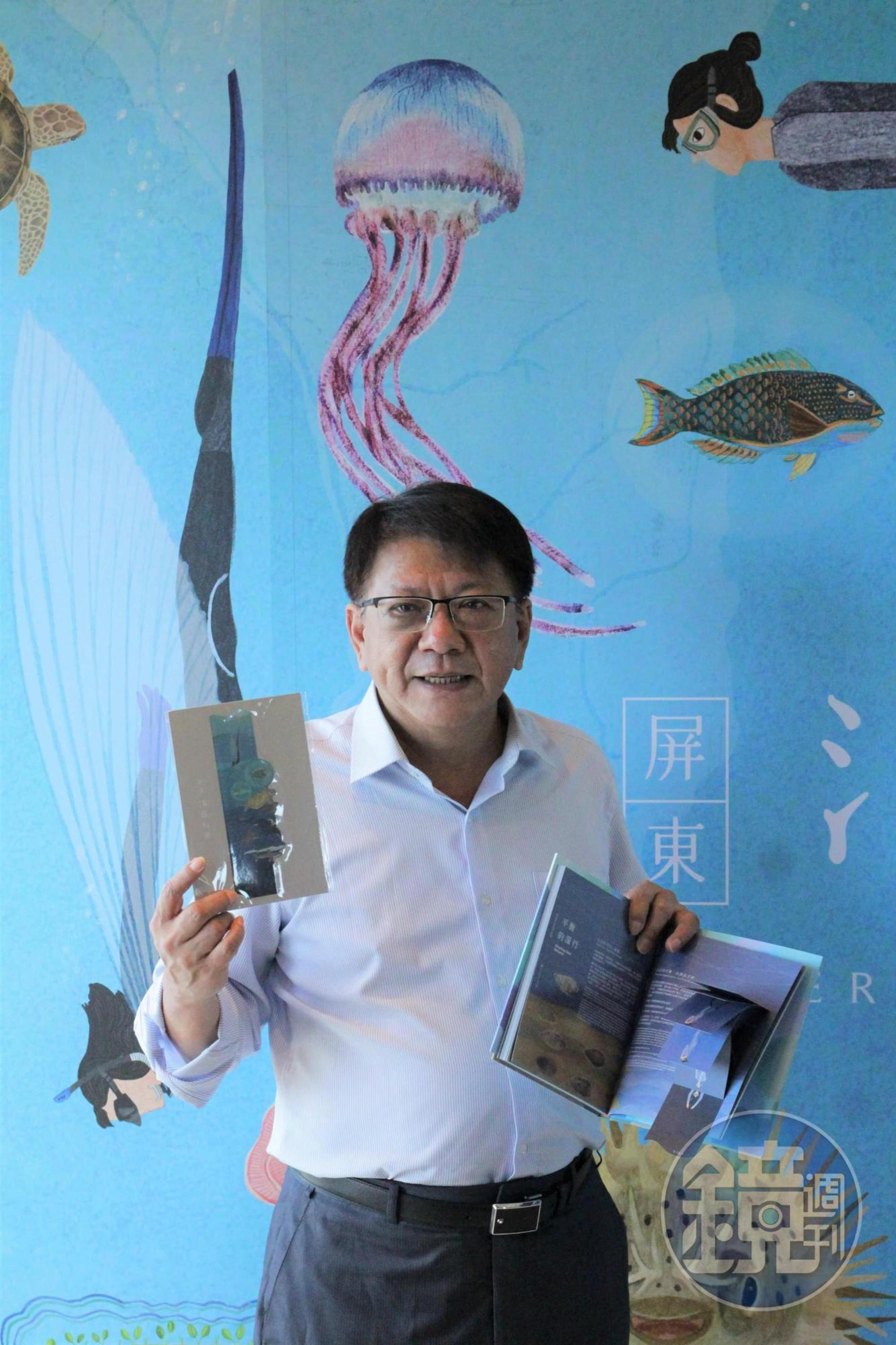 潘孟安縣長認為,相對於外太空,海洋是人人可及的內太空,有著太多的奧妙等待我們去發現與探索。