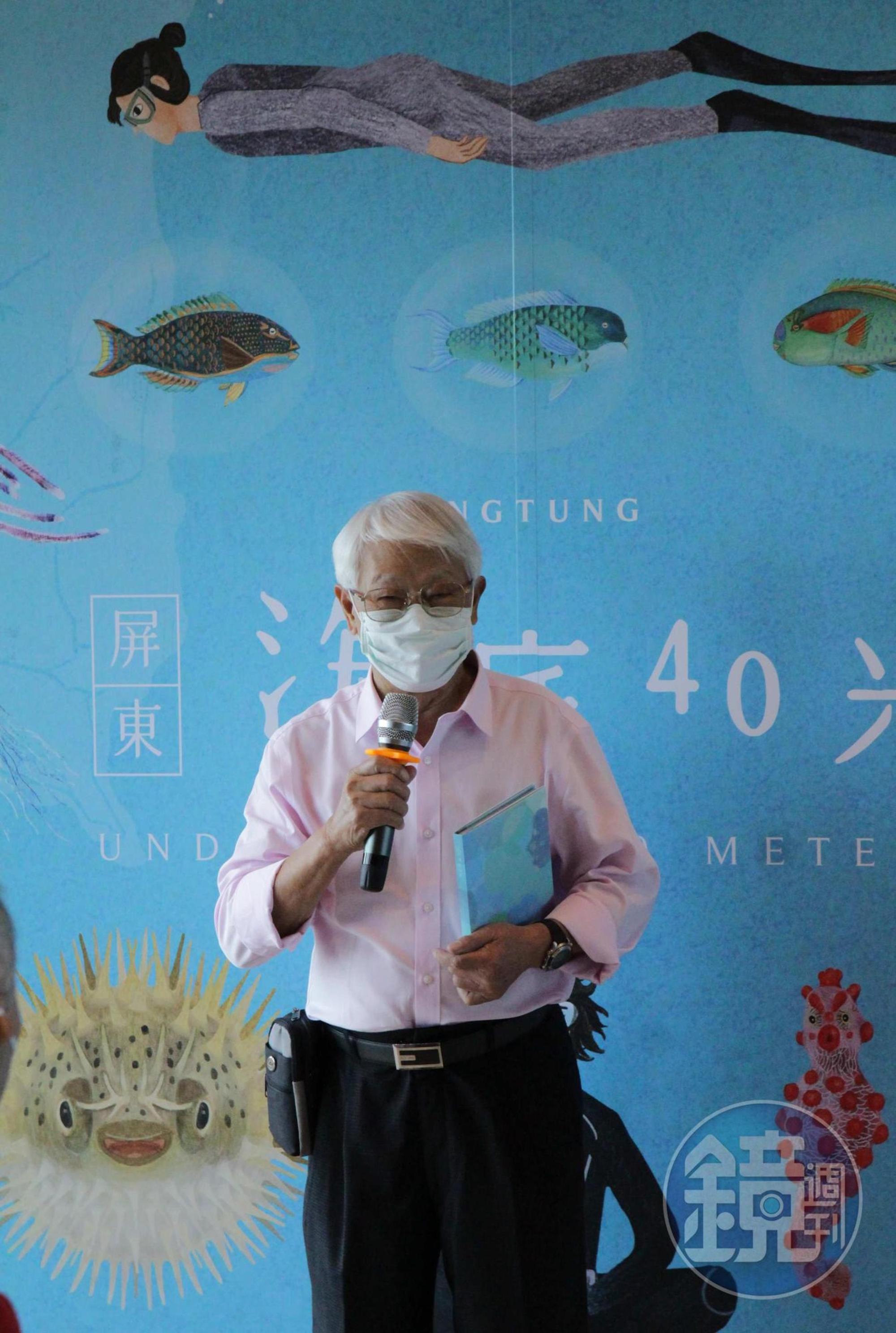 潛水齡逾55年的中華民國水中運動協會榮譽理事長謝新曦,熱情分享自己的潛水知識。