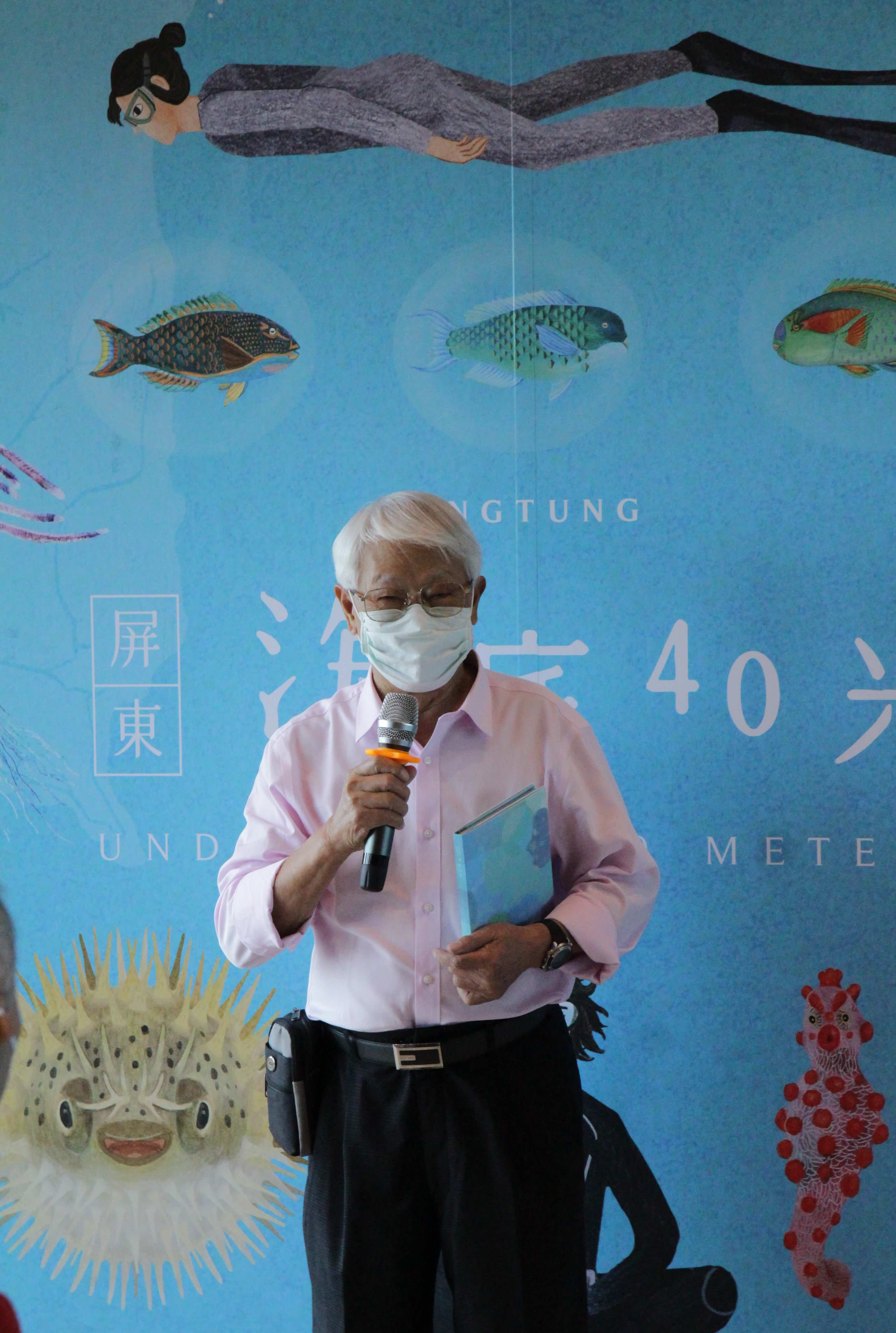 潛水齡逾55年的中華民國水中運動協會榮譽理事長謝新曦，熱情分享自己的潛水知識。
