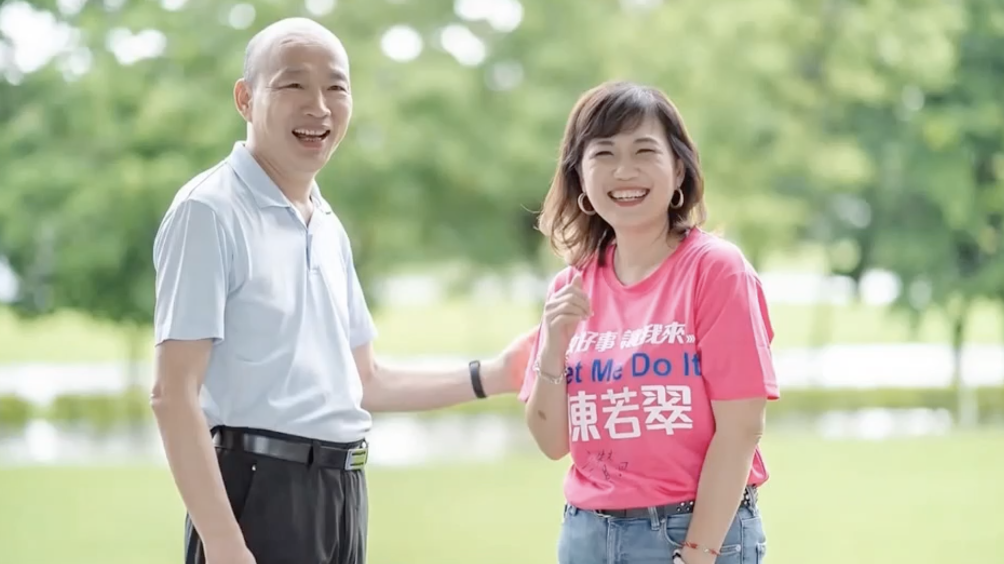 韓國瑜為陳若翠拍攝輔選影片。（翻攝陳若翠-微笑加油讚臉書）