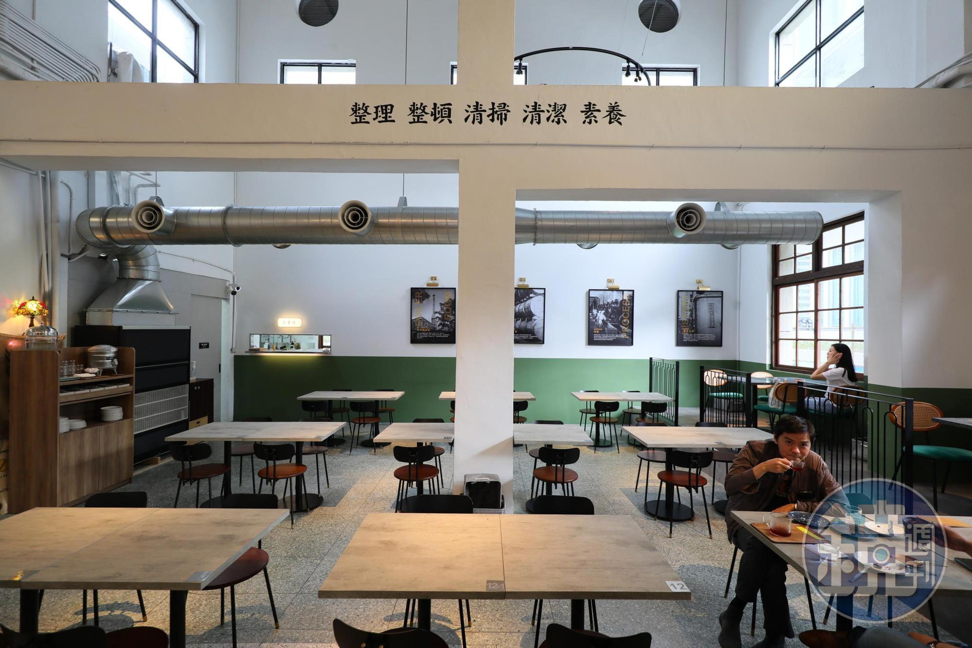 挑高空間梁柱上仍保有當年鍋爐室的精神標語,往日時光不曾被遺忘。