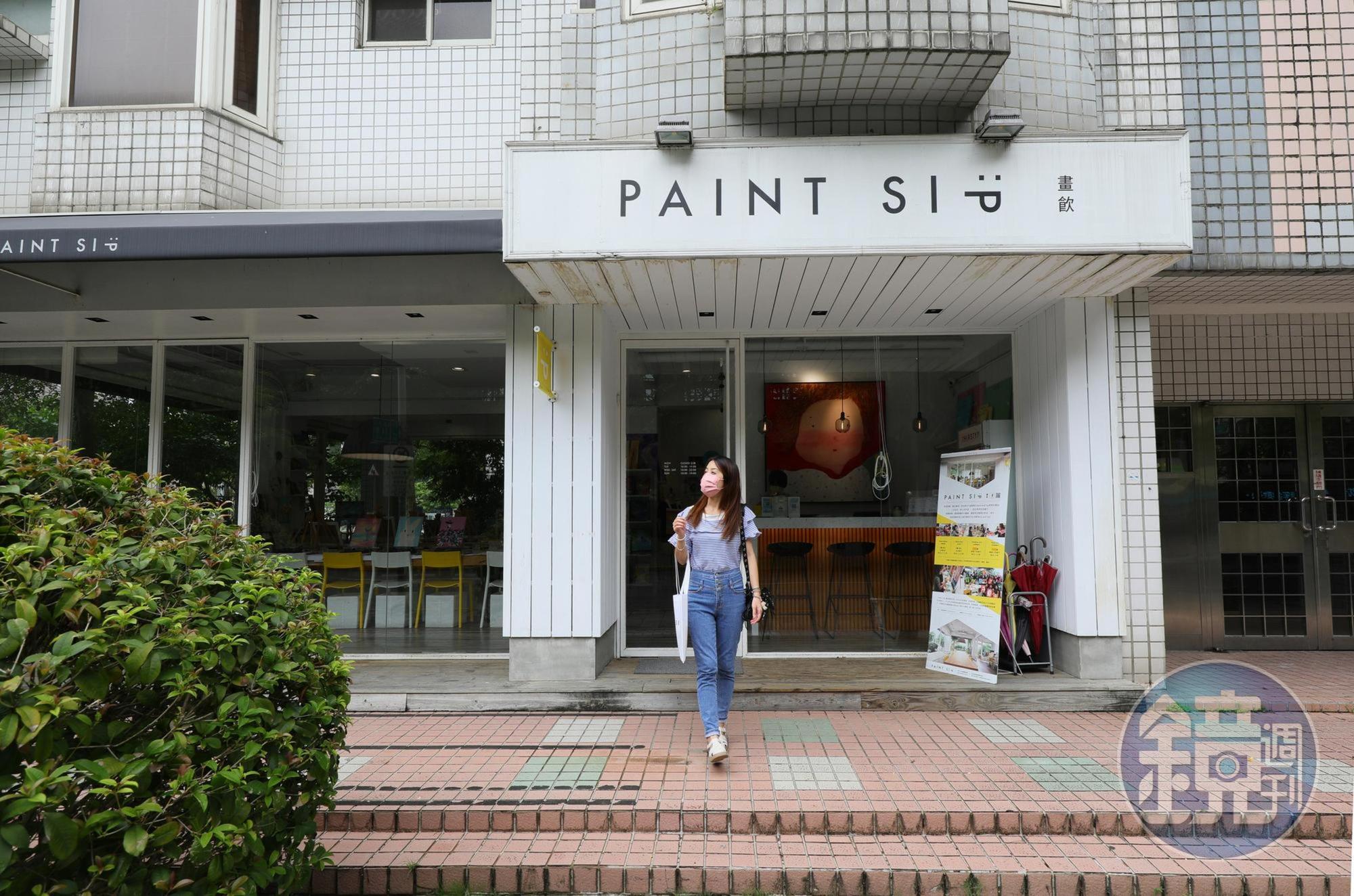「PAINT SIP畫飲」位於信義區巷弄，交通便利也鄰近學區。