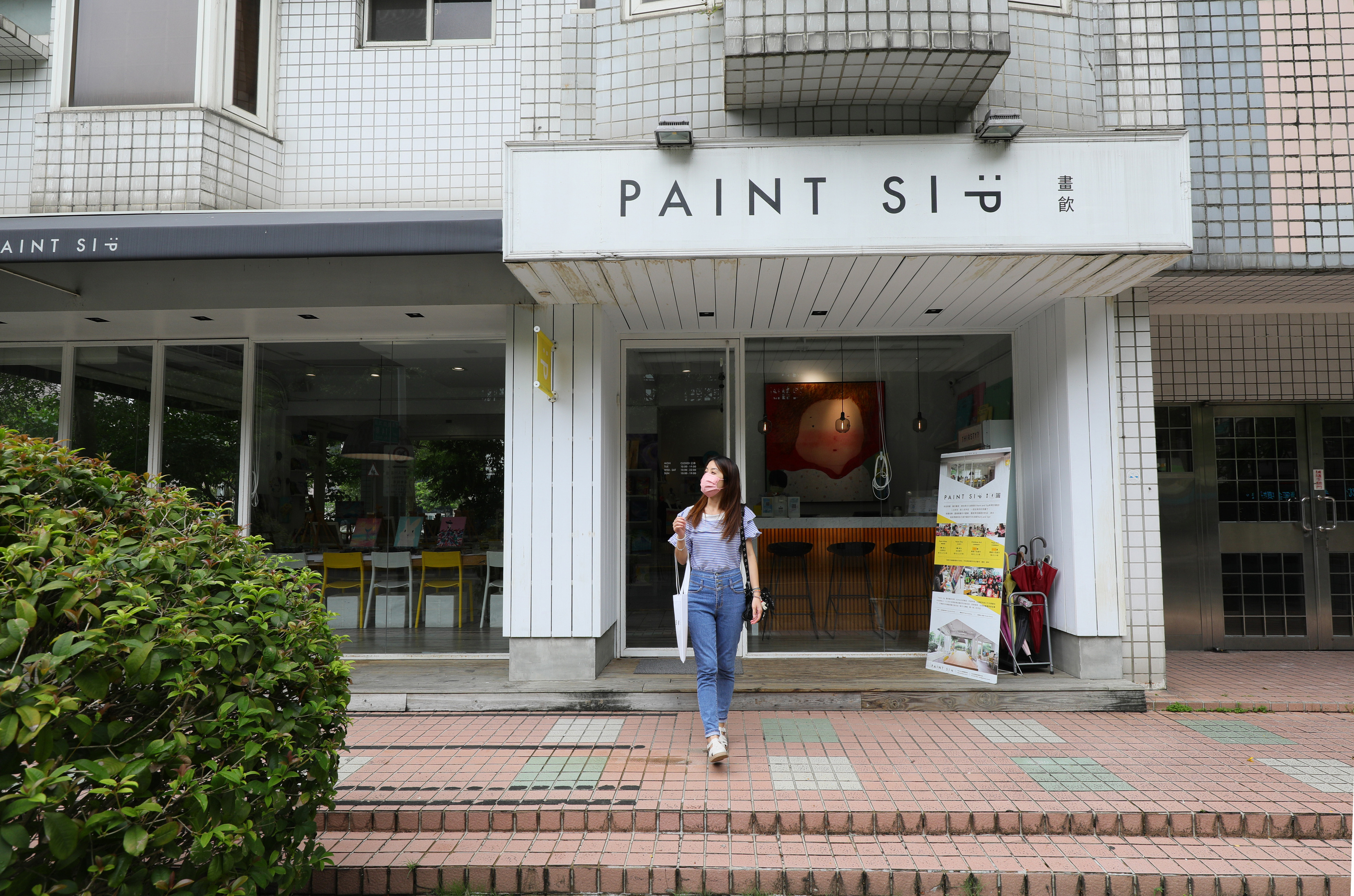 「PAINT SIP畫飲」位於信義區巷弄,交通便利也鄰近學區。
