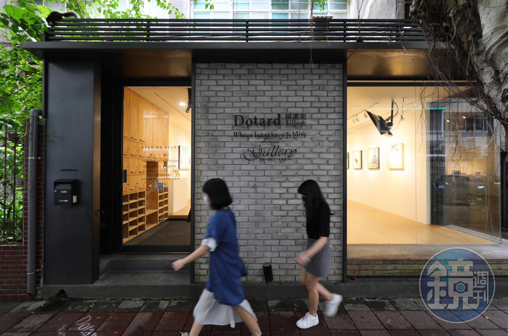 「Dotard Village Gallery 糊塗里國際藝廊」能欣賞到國內外新銳藝術家的畫作。