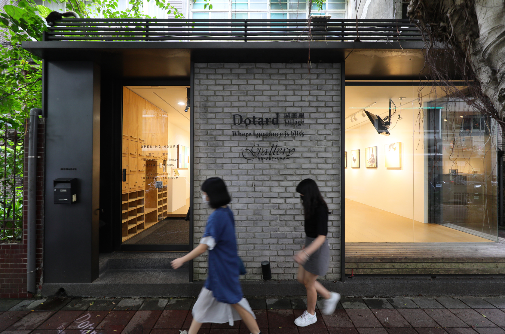 「Dotard Village Gallery 糊塗里國際藝廊」能欣賞到國內外新銳藝術家的畫作。
