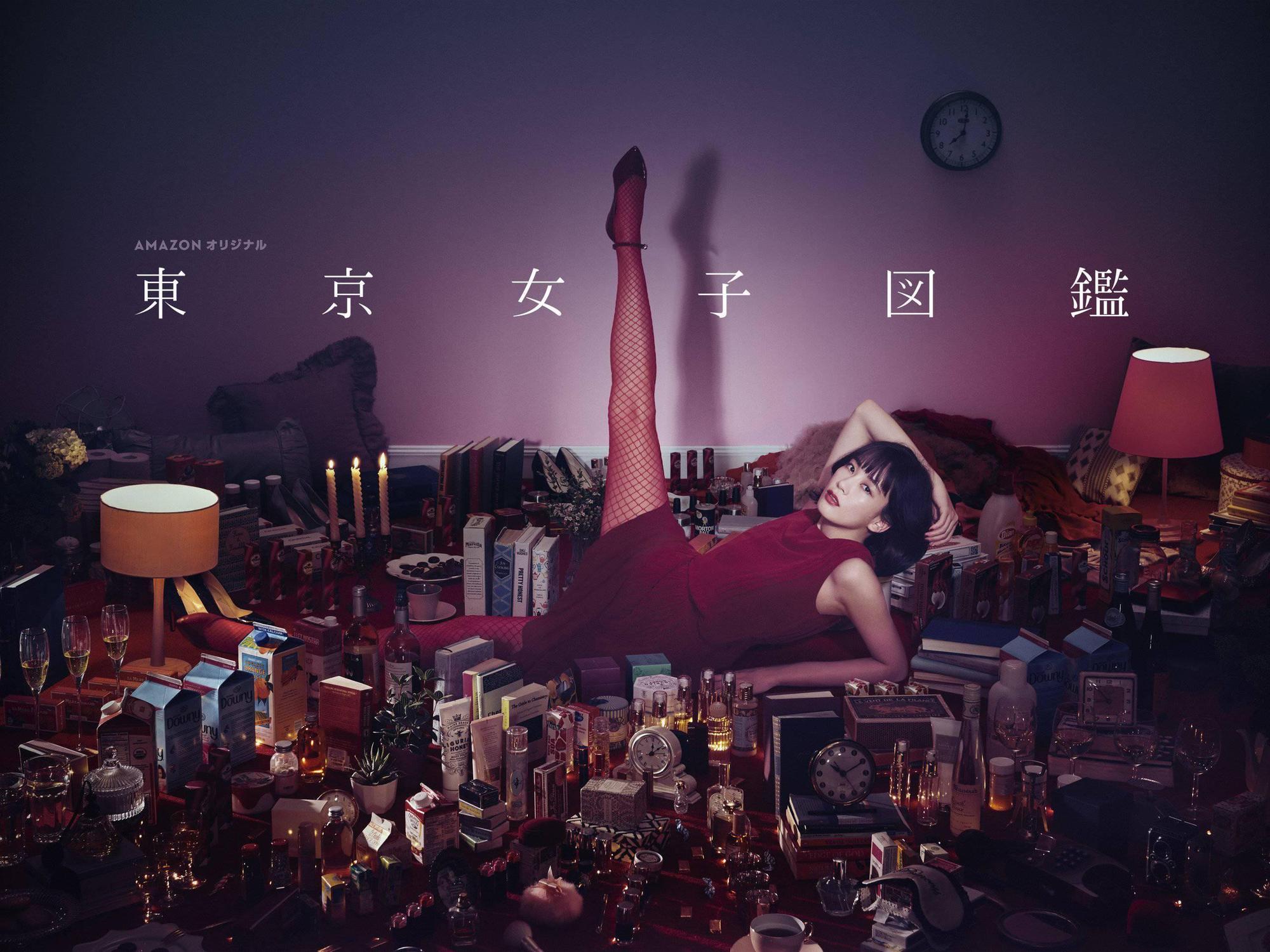 原版《東京女子圖鑑》描述女主角從秋田南漂東京，追求六本木之丘、東寶影城的晚場電影、兩天一夜的箱根旅行、Harry Winston的婚戒。（翻數自百度百科）