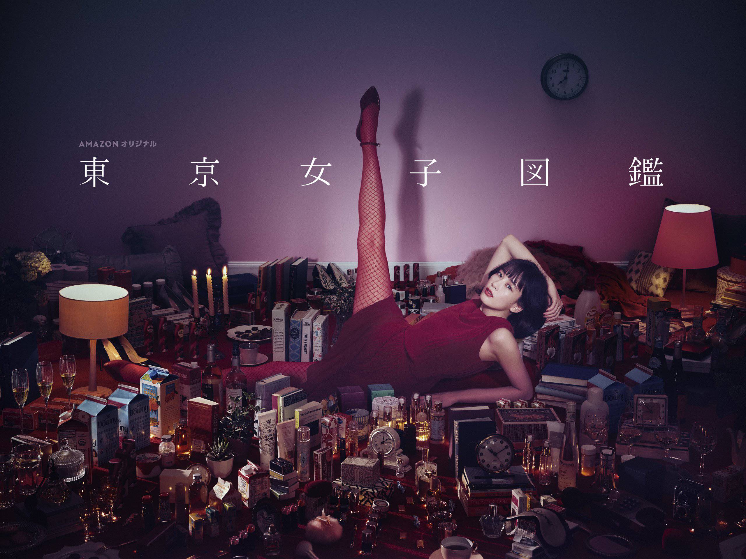 原版《東京女子圖鑑》描述女主角從秋田南漂東京，追求六本木之丘、東寶影城的晚場電影、兩天一夜的箱根旅行、Harry Winston的婚戒。（翻數自百度百科）