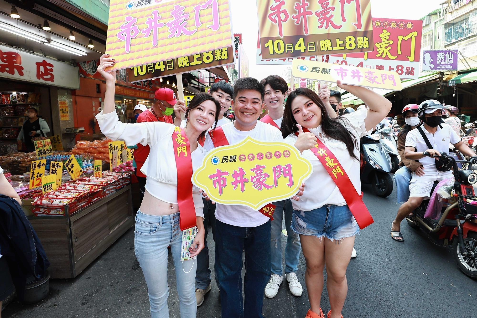 馬國畢負債一事讓民眾心疼想拿錢借他。(民視提供)
