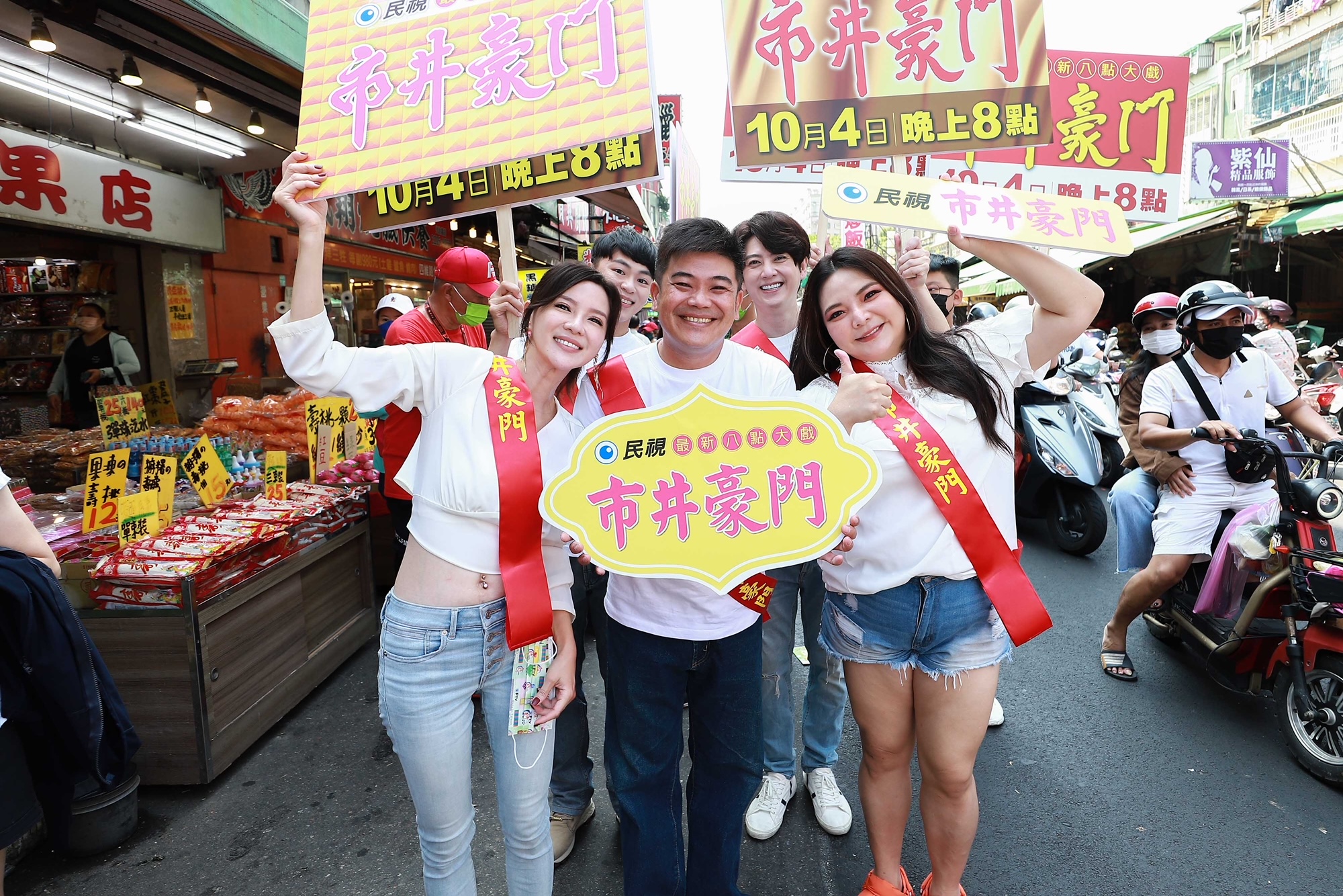 馬國畢負債一事讓民眾心疼想拿錢借他。(民視提供)