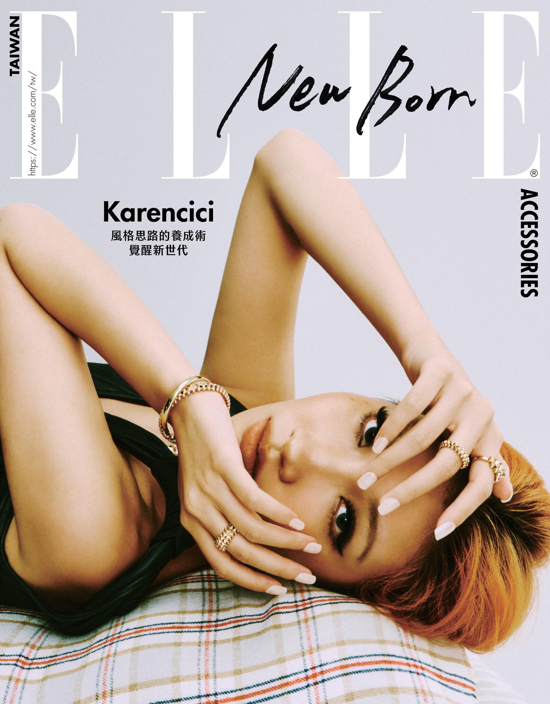 Karencici登上時尚雜誌《ELLE ACCESSORIES》封面。(《ELLE》國際中文版提供)