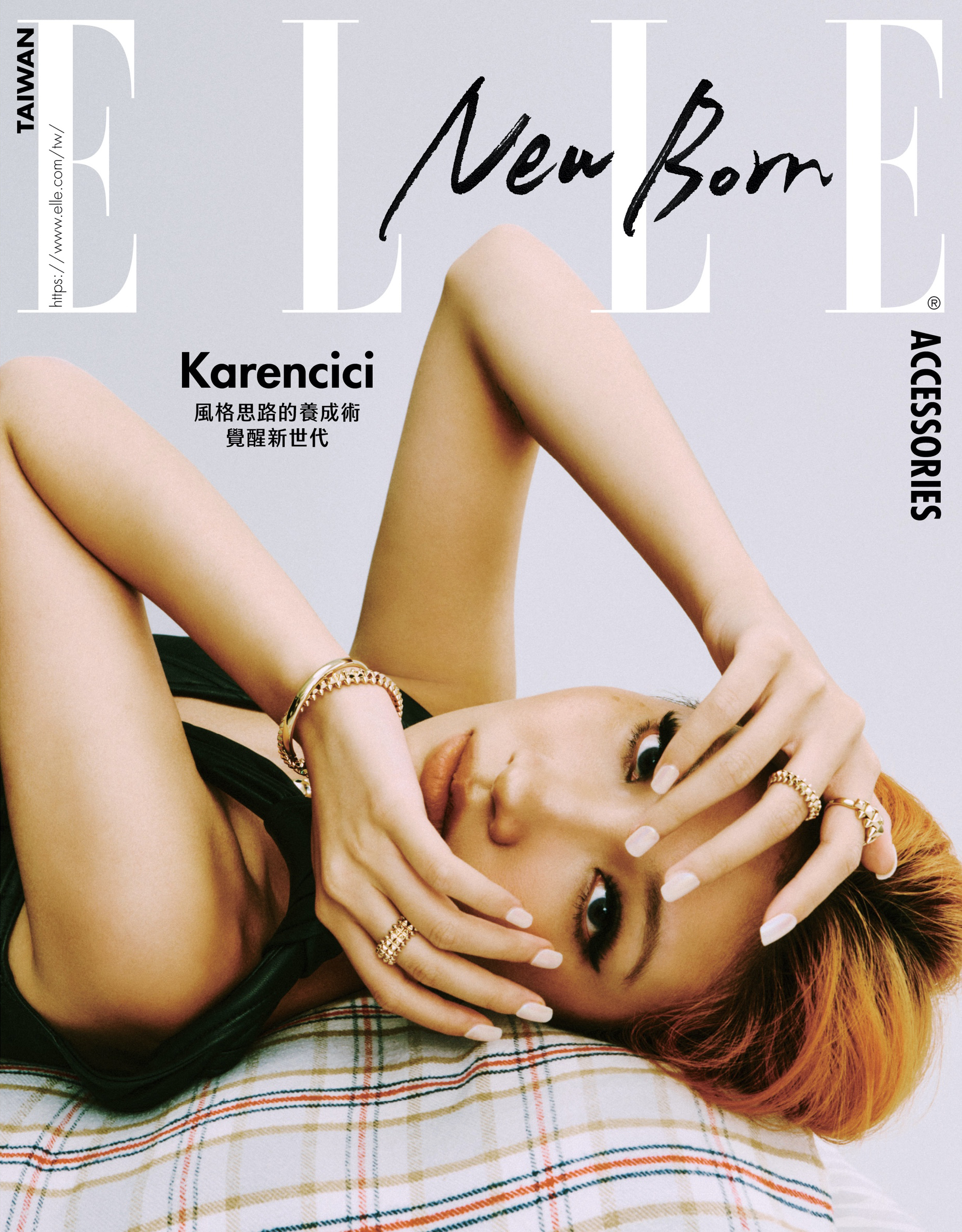 Karencici登上時尚雜誌《ELLE ACCESSORIES》封面。(《ELLE》國際中文版提供)