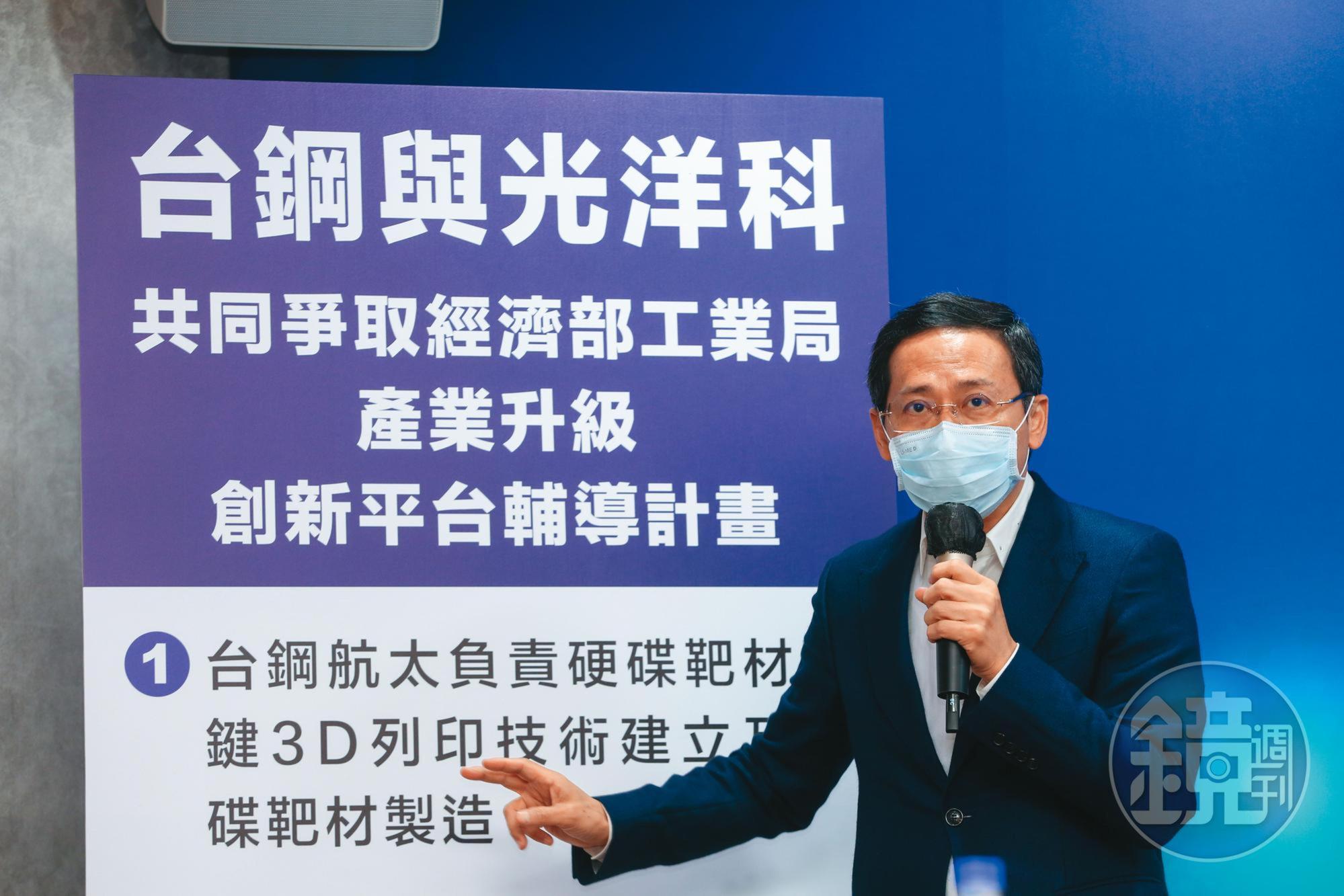 台鋼原是光洋科大股東，前二次經營權之爭都力挺馬堅勇團隊。