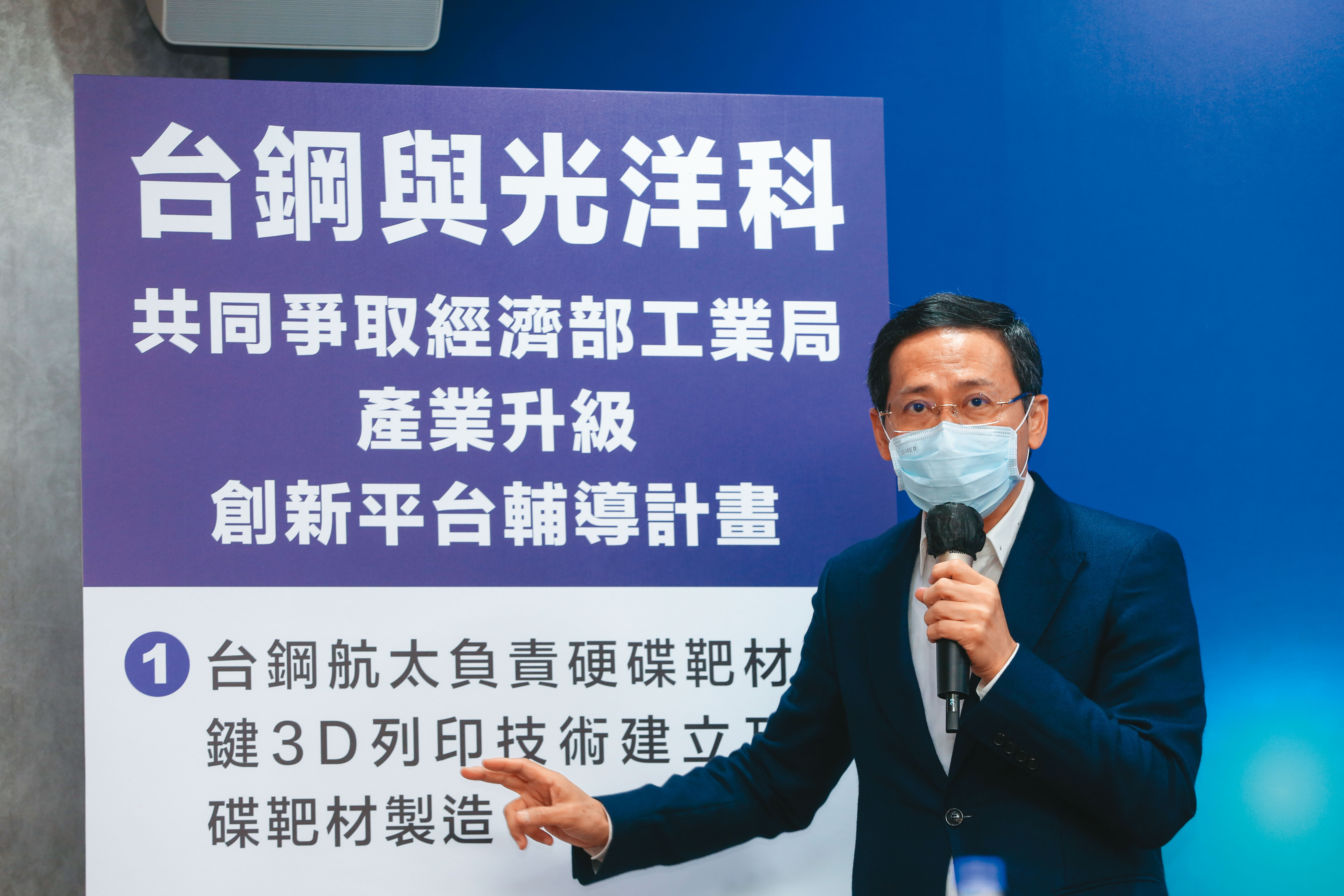 台鋼原是光洋科大股東，前2次經營權之爭都力挺馬堅勇團隊。