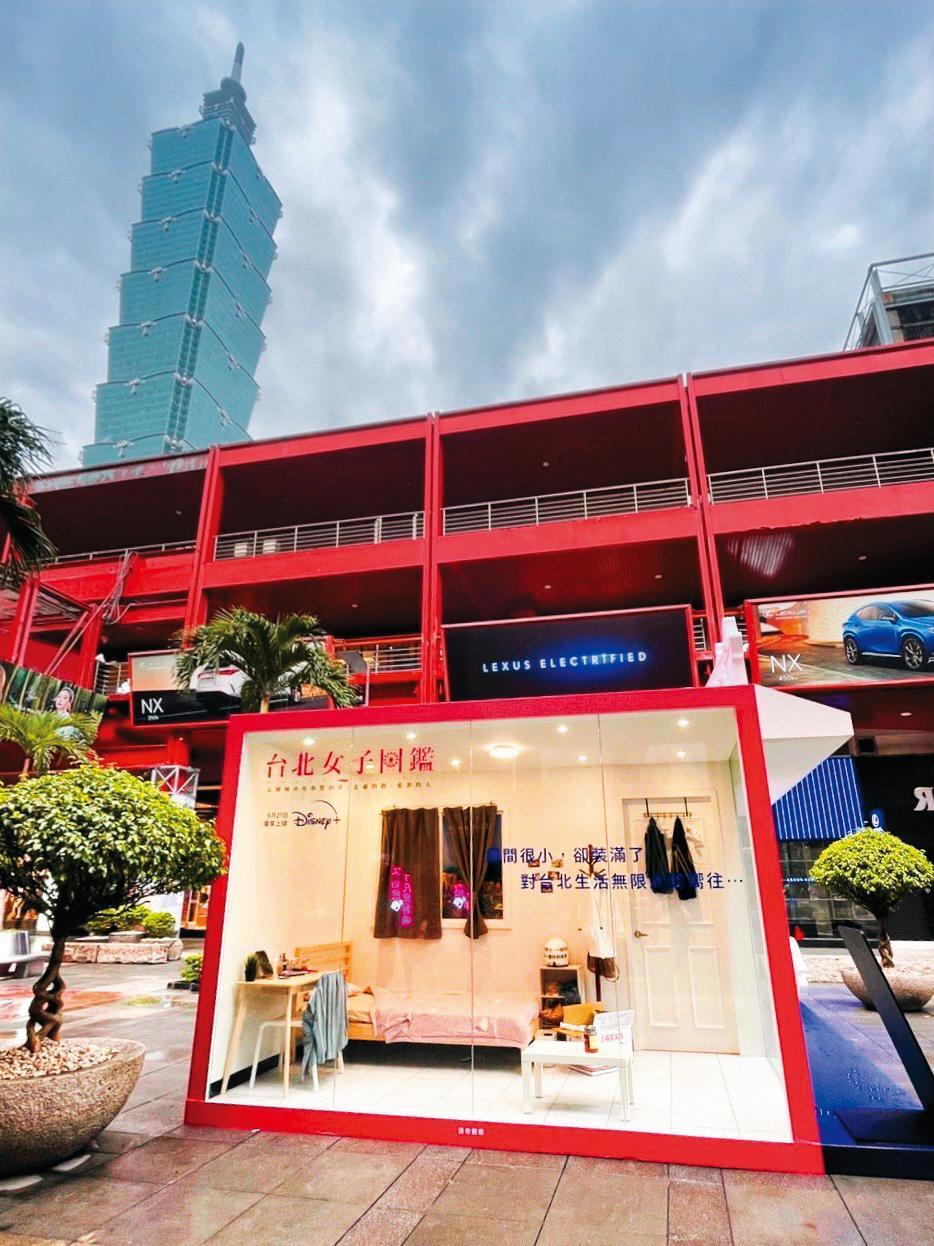 Disney+在台北信義商圈打造戶外裝置「北漂小屋」，吸引粉絲打卡拍照，結合網路社群造勢。（Disney+提供）