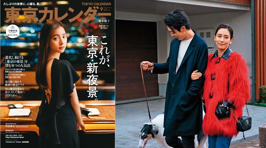 水川麻美主演的日劇《東京女子圖鑑》(右圖),源於雜誌《東京Calendar》(左圖)中的四格漫畫。(翻攝自PrimeVideo_JP Twitter/博客來)