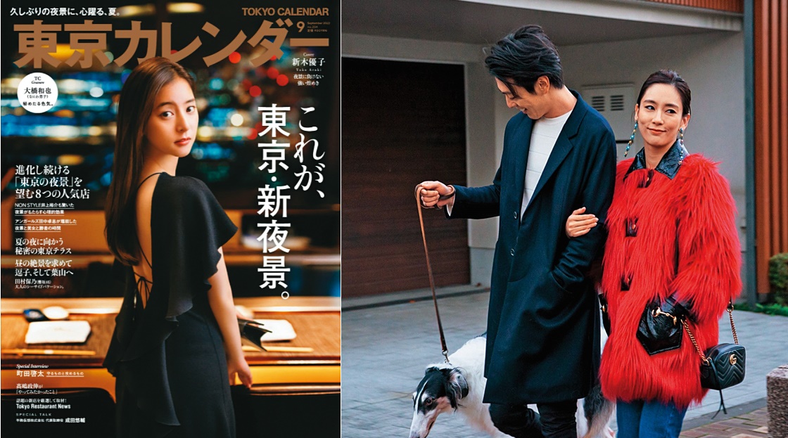 水川麻美主演的日劇《東京女子圖鑑》(右圖),源於雜誌《東京Calendar》(左圖)中的四格漫畫。(翻攝自PrimeVideo_JP Twitter/博客來)