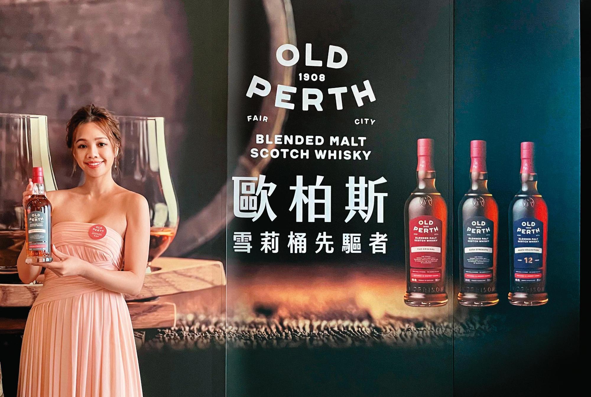 國內飲料業巨擘維他露在終止金高經銷、離開酒界7年後，以雙品牌威士忌重返酒市，歐柏斯「雪莉桶先驅者」希望消費者喝了之後「事事All-Pass」。