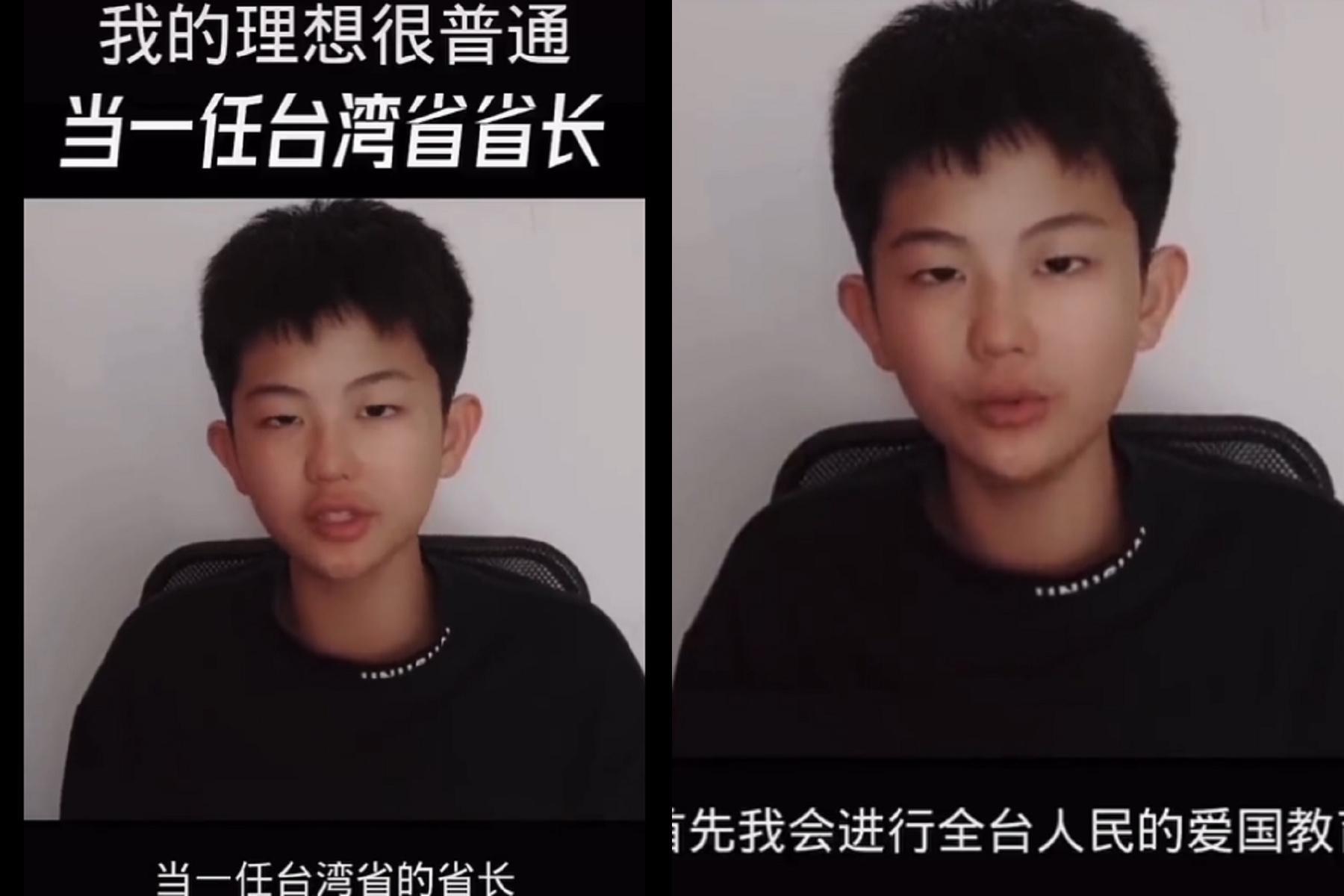 中國少年戰狼「我理想很普通,當台灣省長」,網驚嘆:何不挑戰習近平大位。(翻自推特)