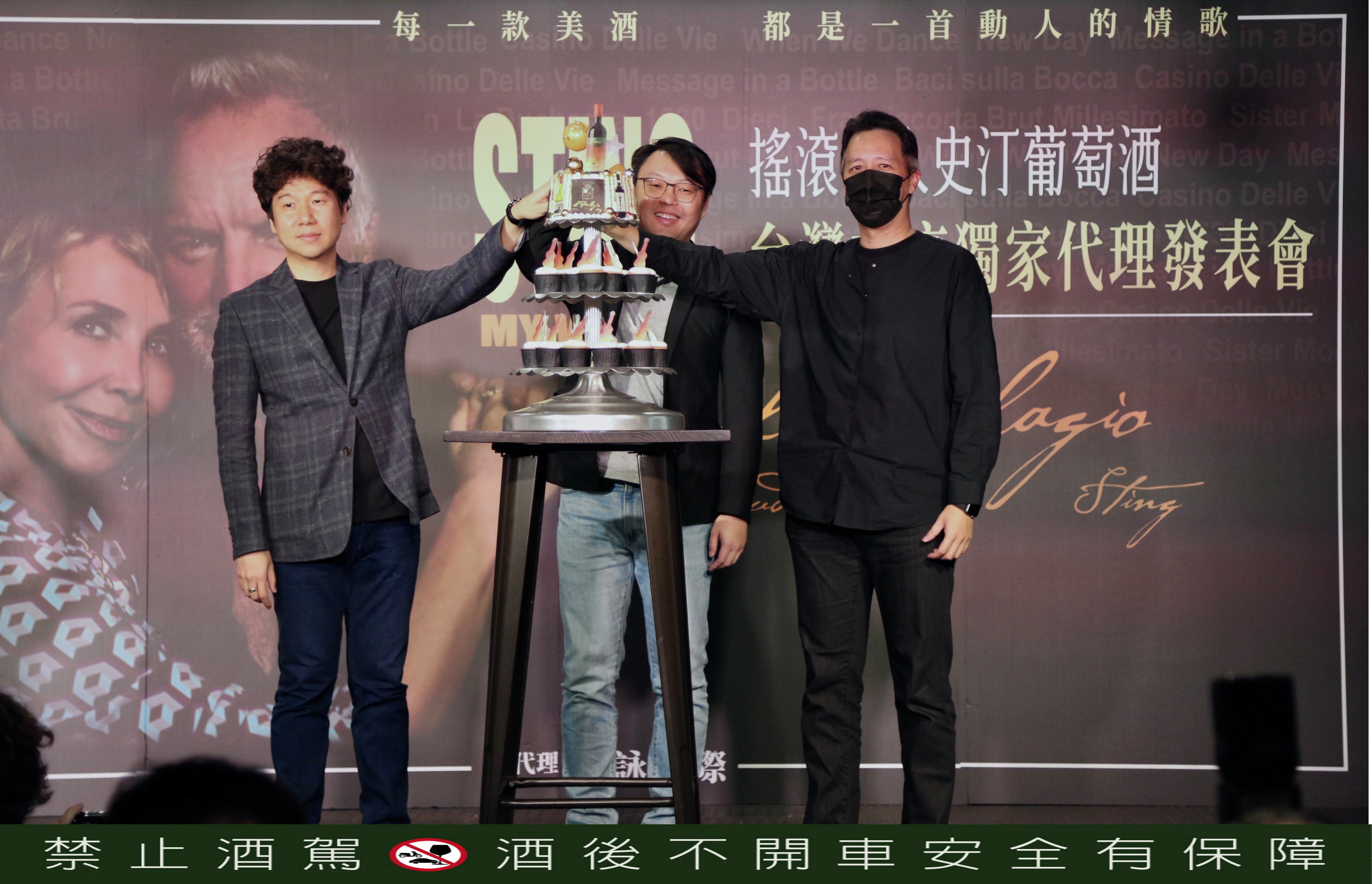 浩詠國際總經理高浩涵（左）與環球音樂西洋部總監楊智偉（右）為史汀提前慶生