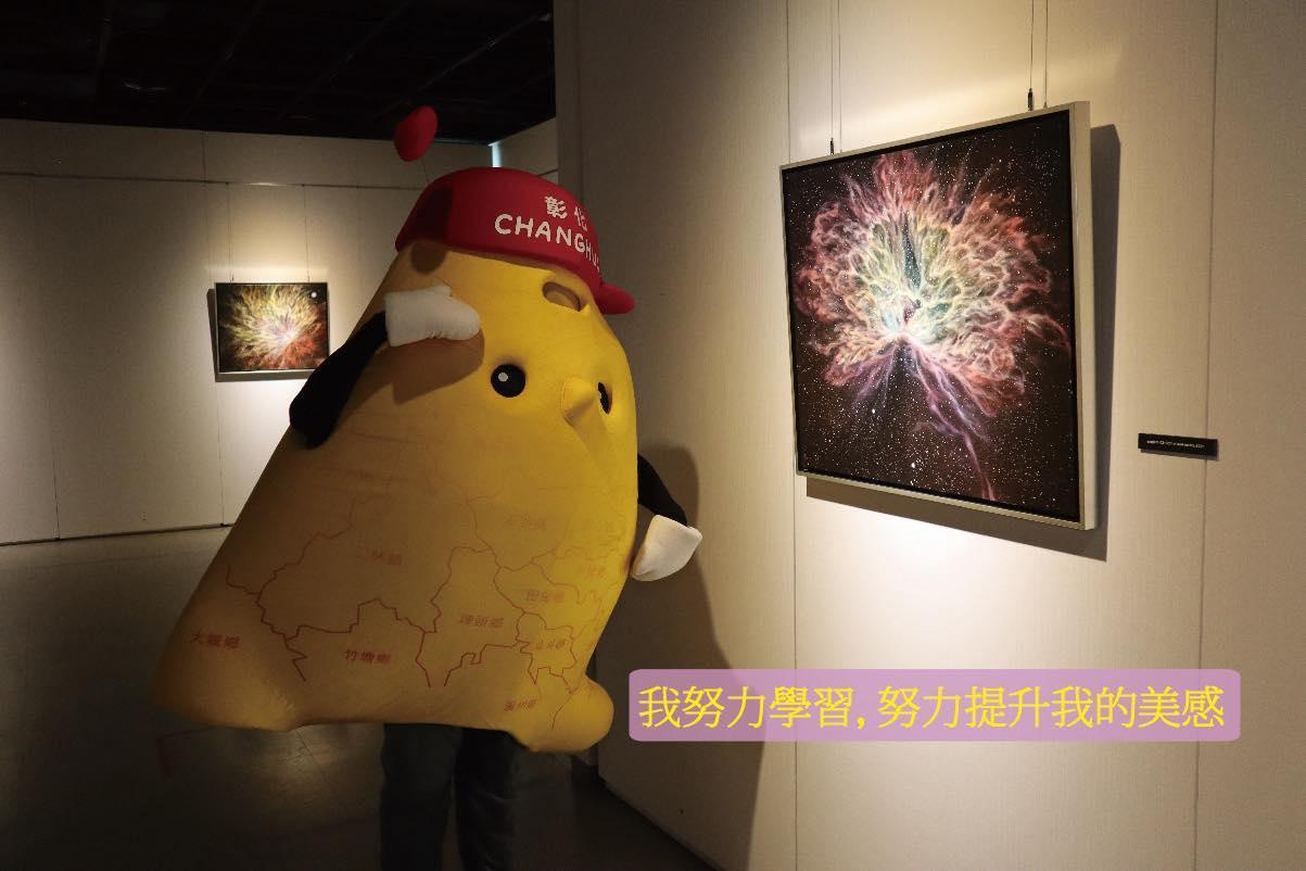 彰化縣政府社會處的吉祥物前往美學館稱要努力提升美感。（翻攝自彰化縣政府社會處臉書）