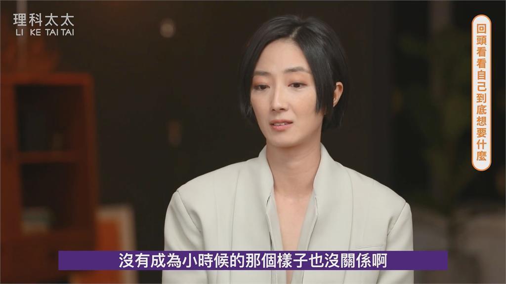桂綸鎂透露自己沒有人生規劃。(翻攝自理科太太頻道)