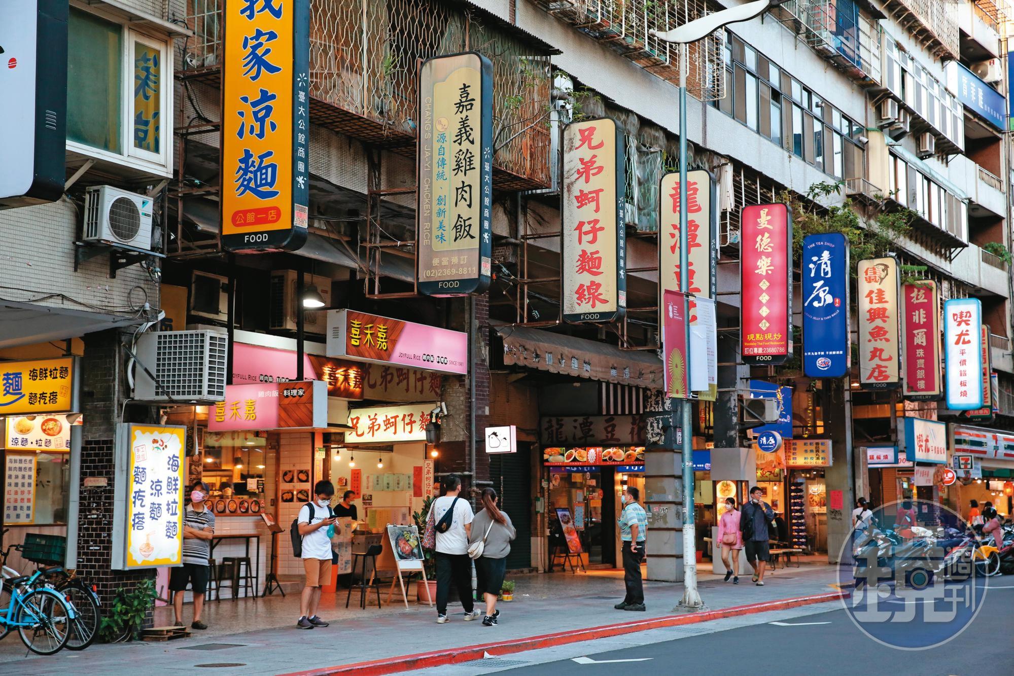 離開台北市大安區公館商圈，多坐一站進入文山區萬隆站，房價從9字頭降到6字頭。