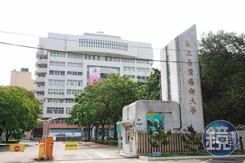 2013年台藝大舞蹈系專任教師甄選爆發爭議。(本刊資料照)