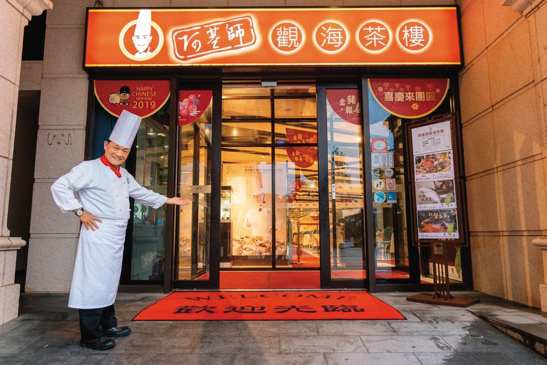 阿基師週末都會騎車到淡水漁人碼頭店坐鎮。(翻攝自基料理臉書)