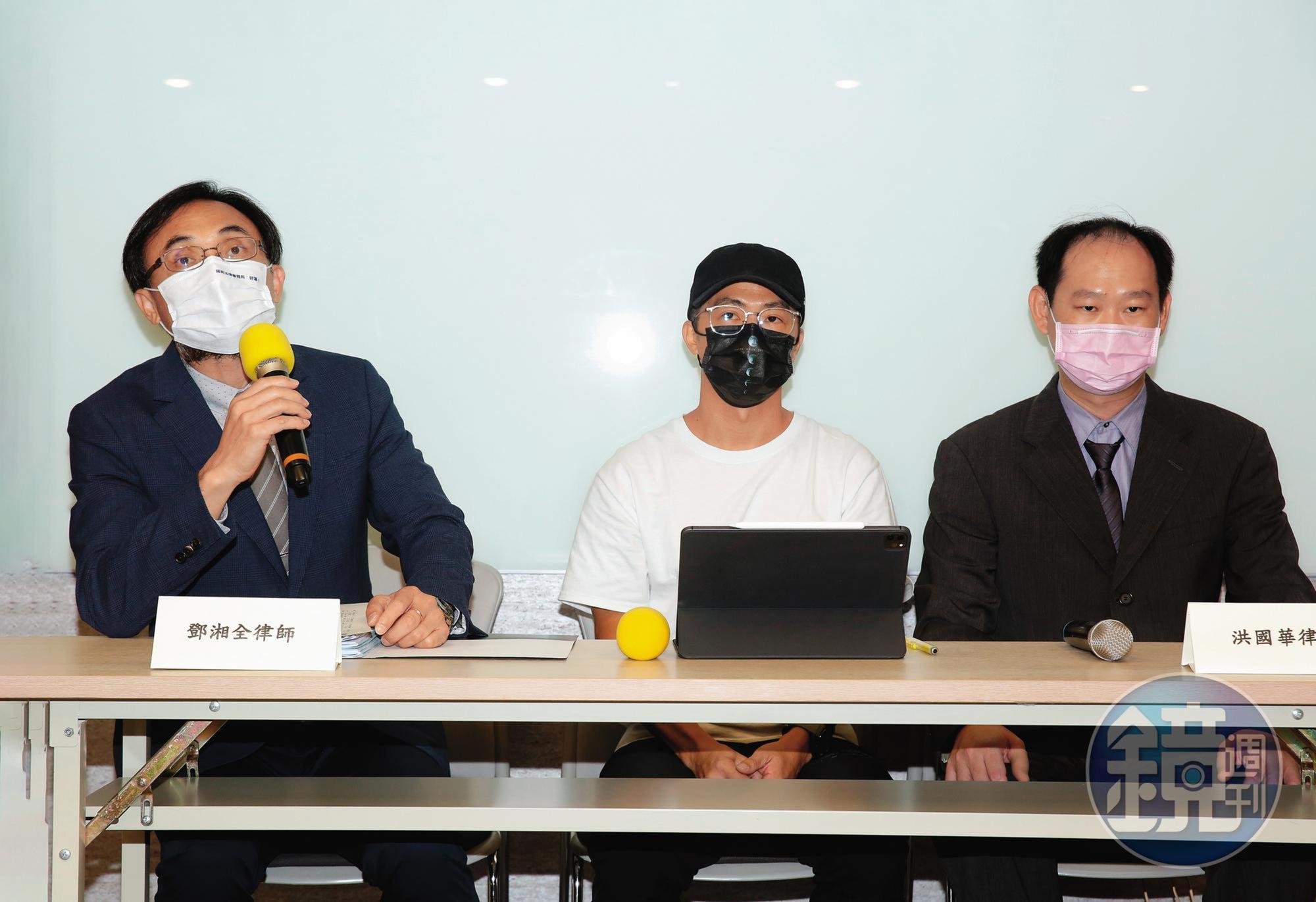 林義傑(中)涉以釣魚手法引誘網友下載影片再索求和解金,在律師陪同下召開記者會。