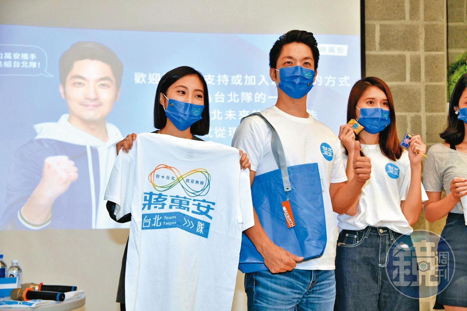 藍營分析,蔣萬安(中)遭攻擊父親緋聞議題反讓支持者集結,但憂心後續「棄陳保黃」發酵。