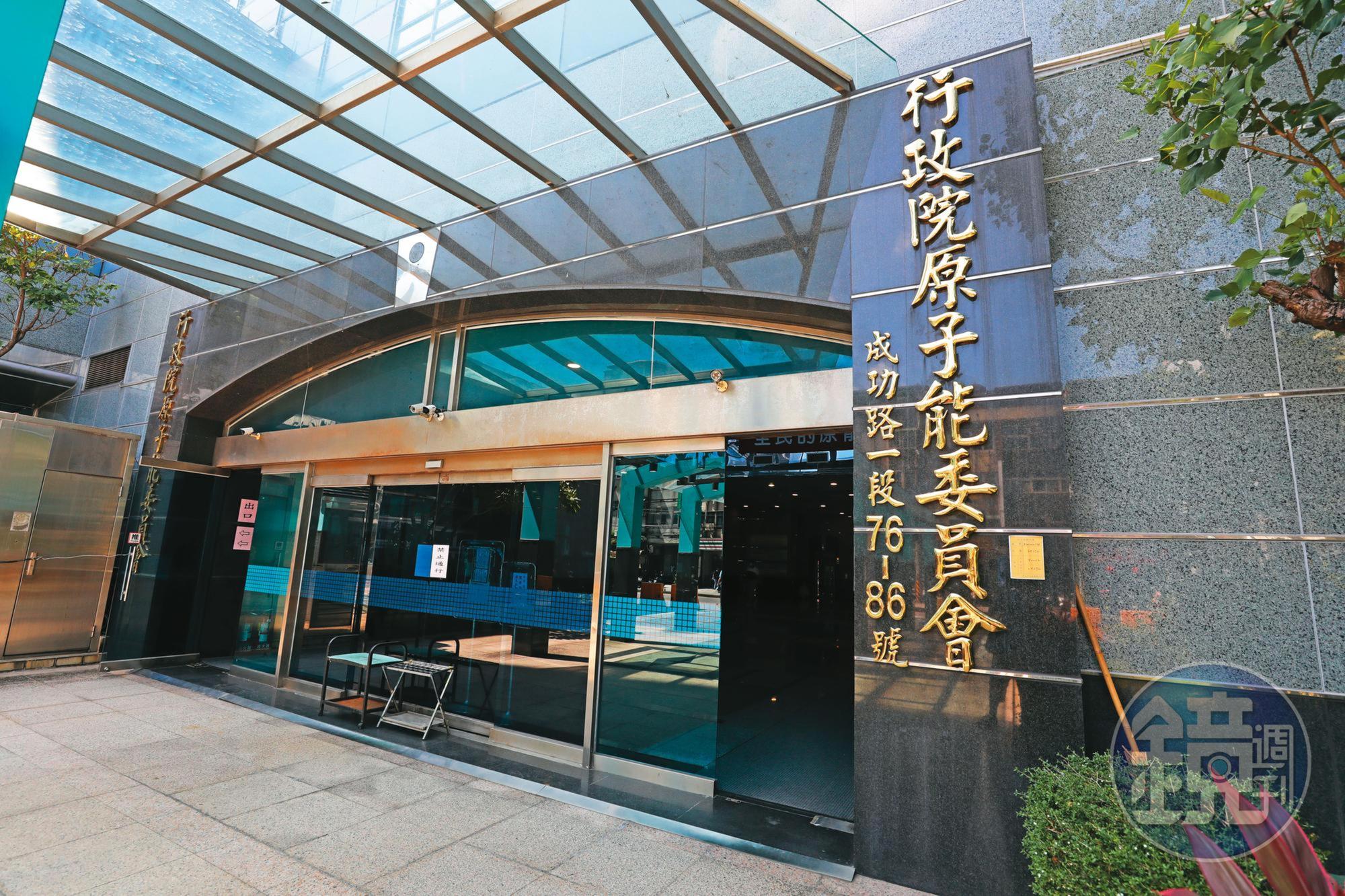 謝曉星上週三結束立法院備詢後，帶女祕書搭公務車至咖啡廳用餐，近5小時後才回原能會。