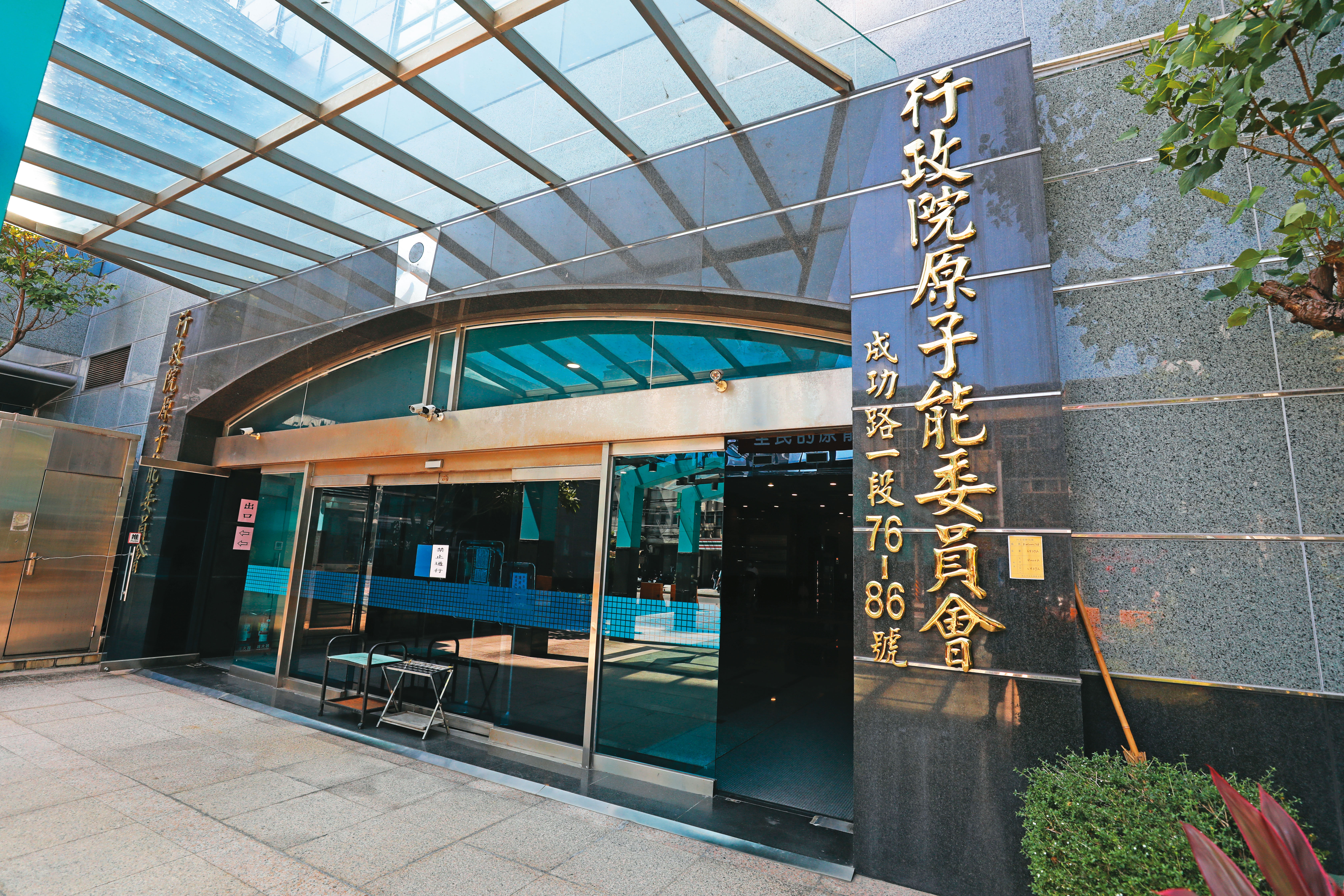 謝曉星上週三結束立法院備詢後，帶女祕書搭公務車至咖啡廳用餐，近5小時後才回原能會。