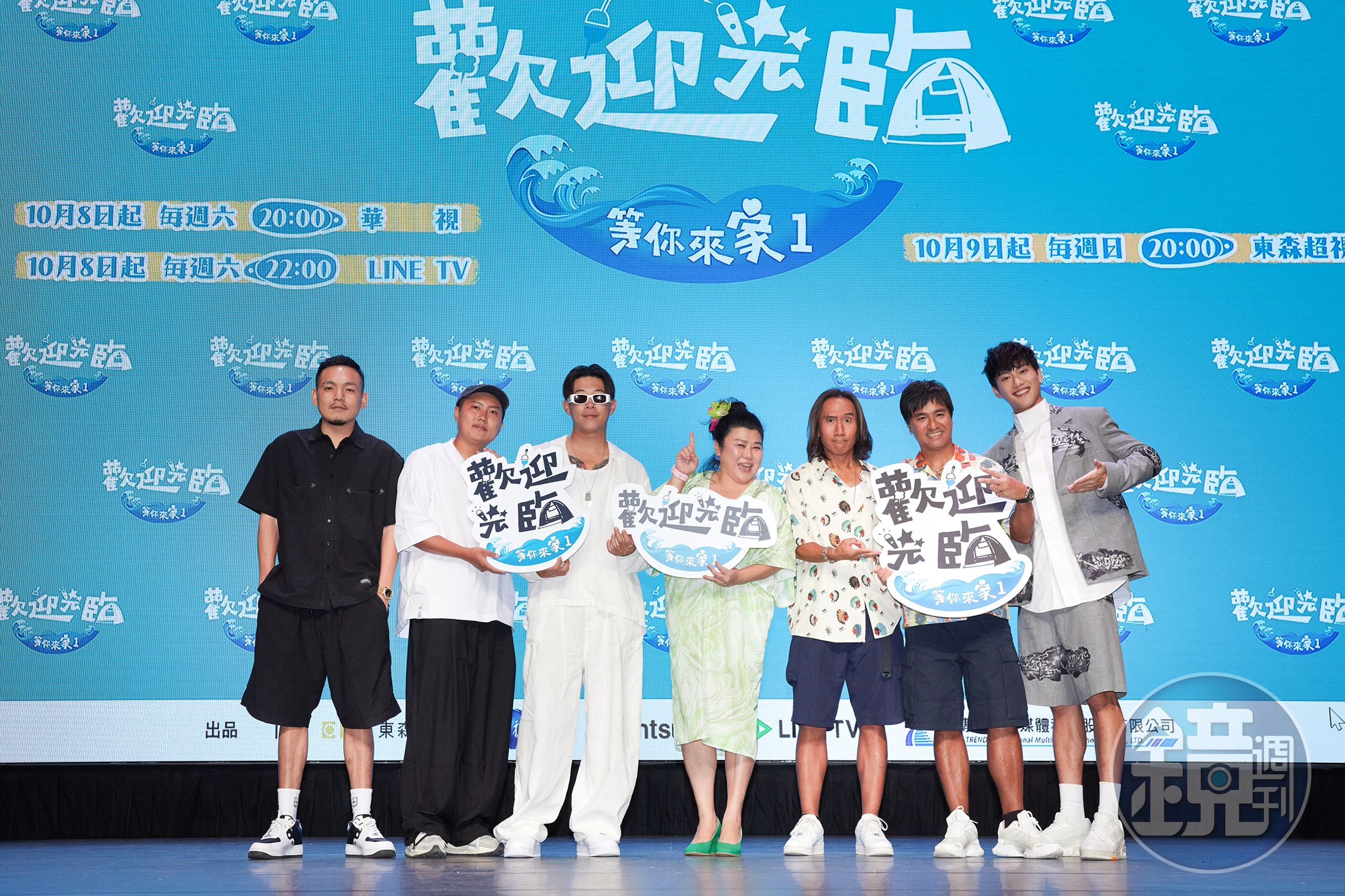 林美秀、動力火車、玖壹壹、范少勳出席實境節目首播記者會。（灰人文化提供）