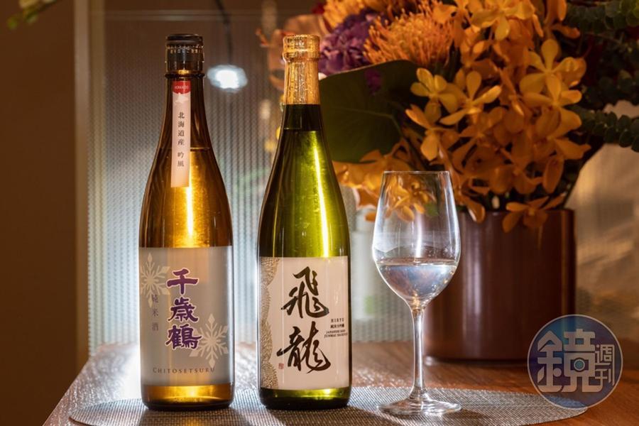 「飛龍純米大吟釀」(右)為本期單杯酒款。