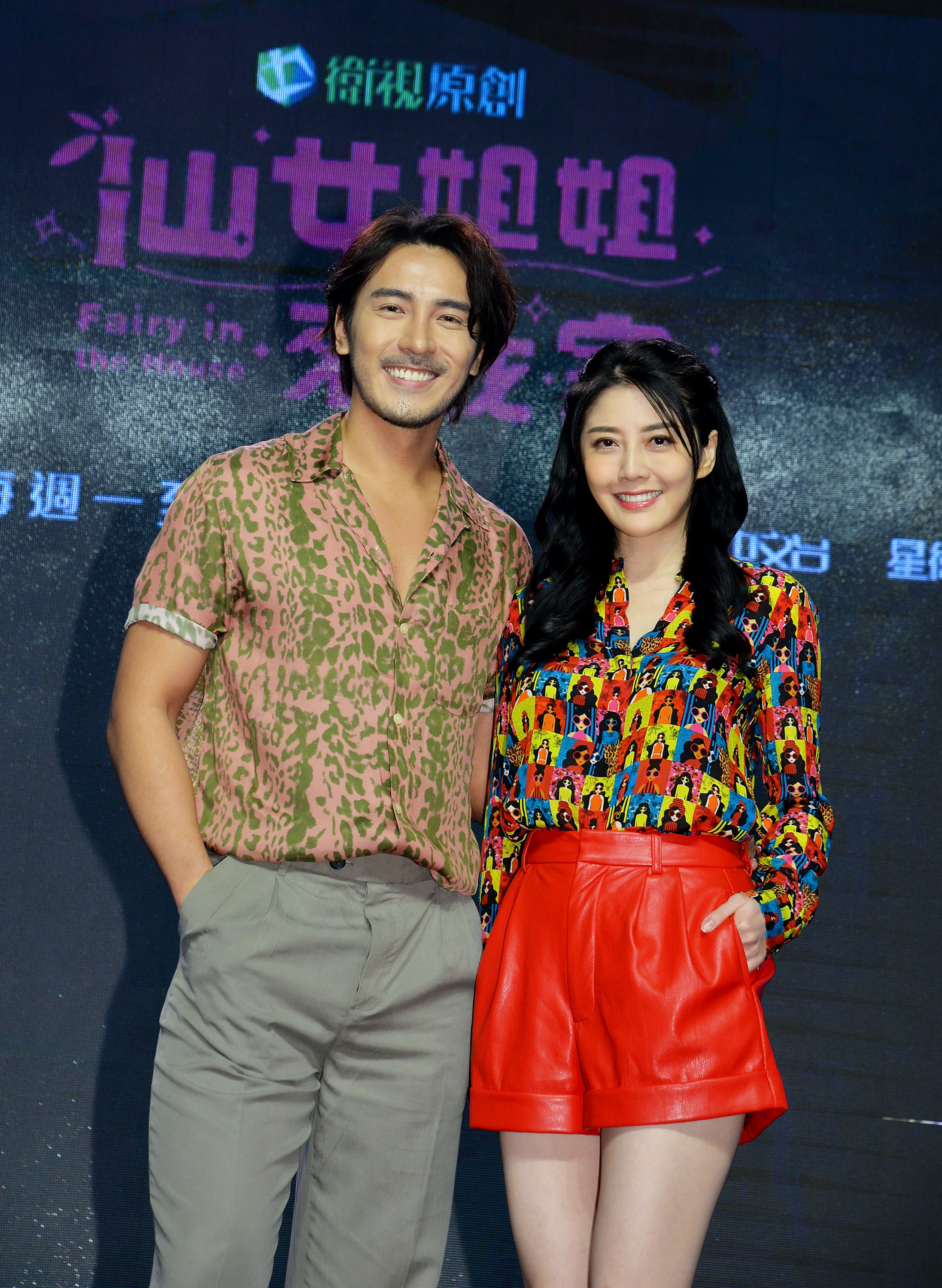 韓瑜、李至正在戲裡飾演怨偶。(衛視中文台提供)