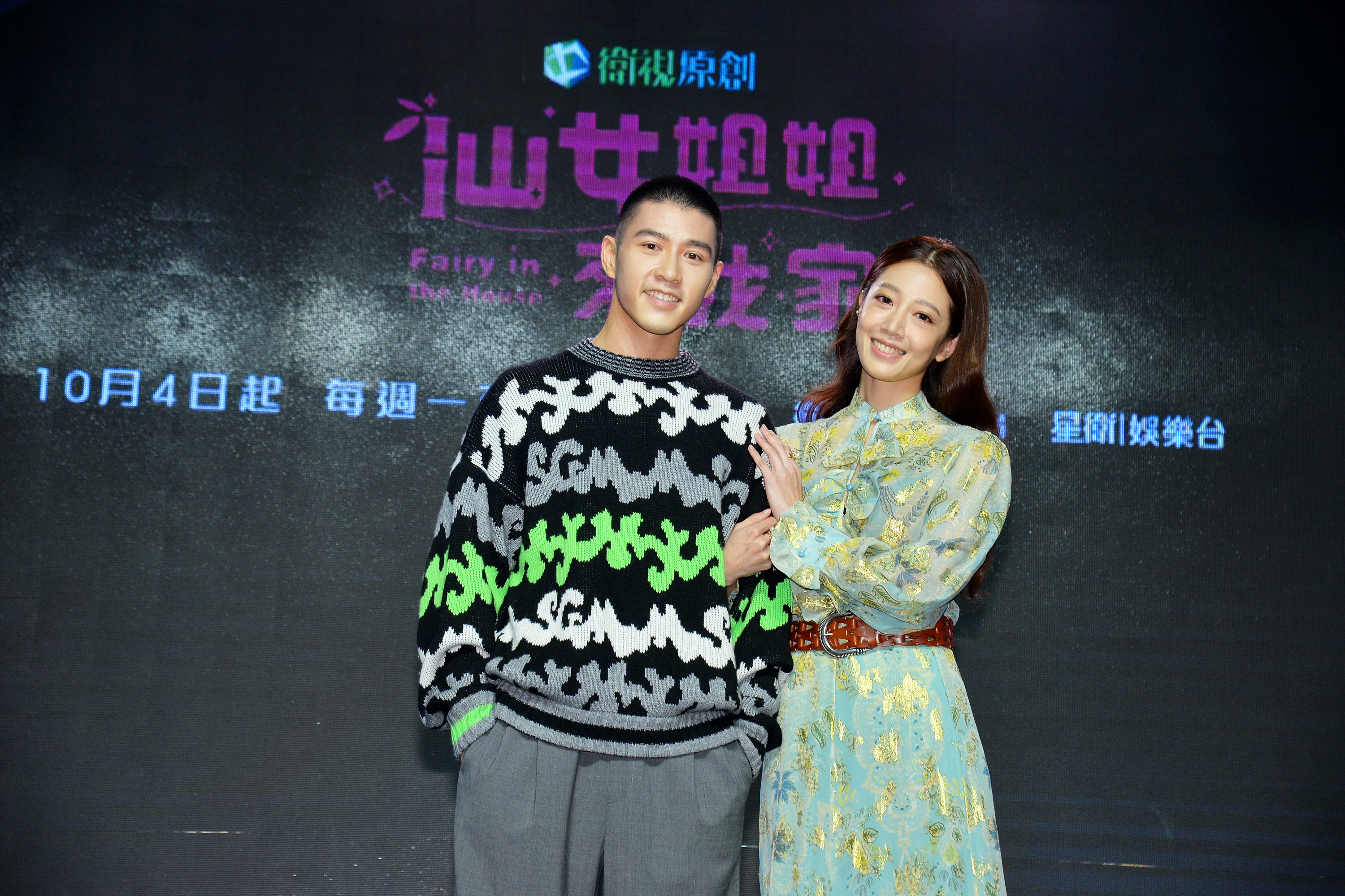 黃薇渟、吳岳擎上演女明星和修行人的禁忌戀曲。(衛視中文台提供)