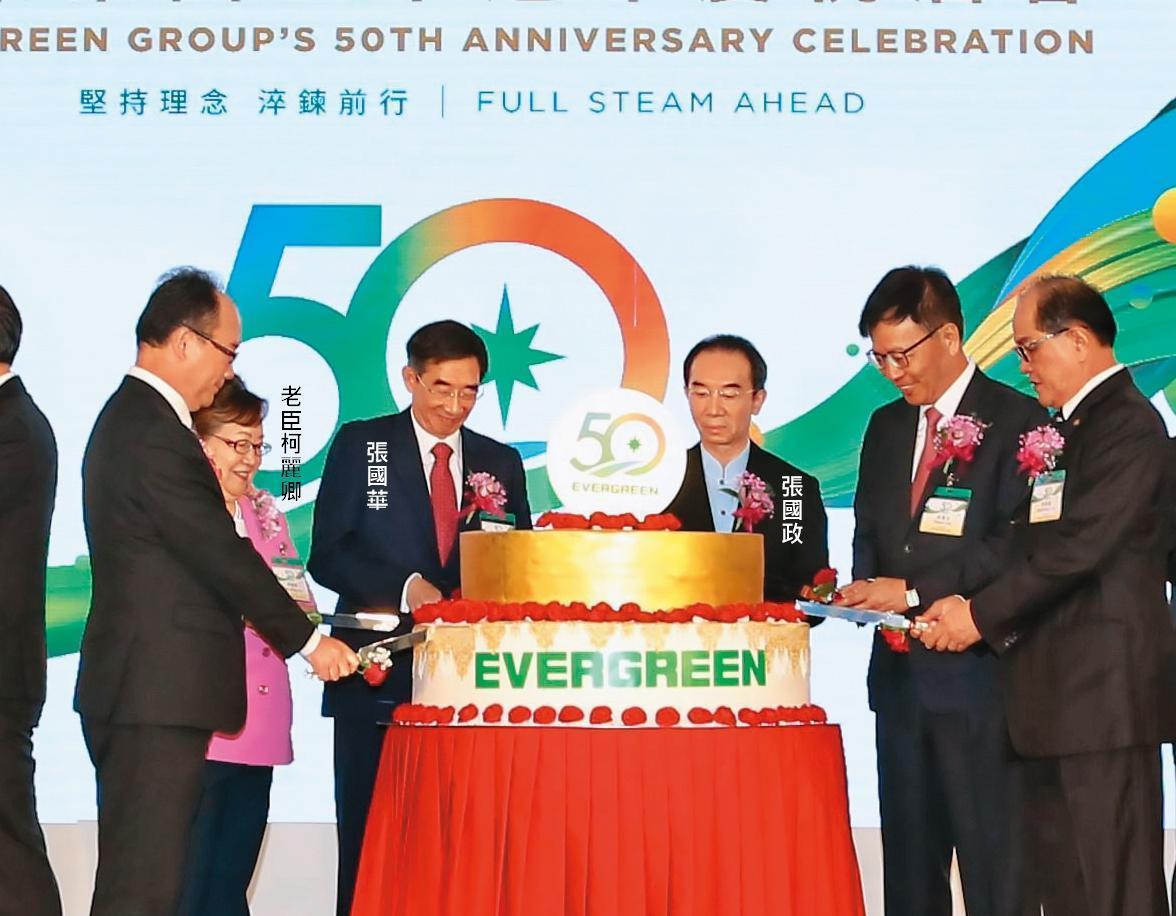 張國華跟張國政過去曾同框參加集團50週年慶祝酒會，未來此情此景或可再現。（翻攝自長榮官網）